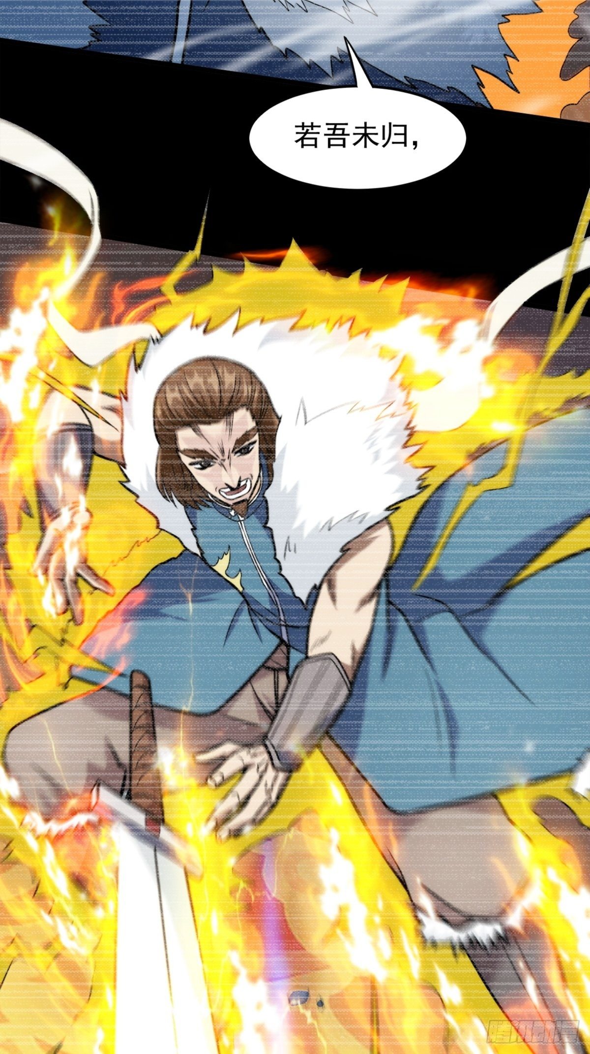 第一话  祸从天降变废柴(1/2)-第2话