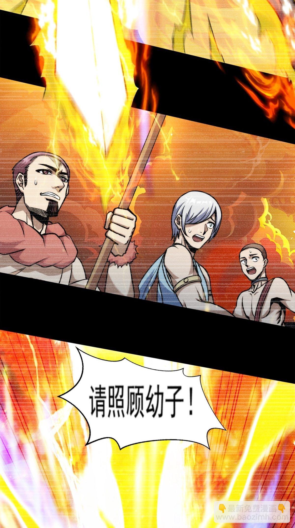 第一话  祸从天降变废柴(1/2)-第2话