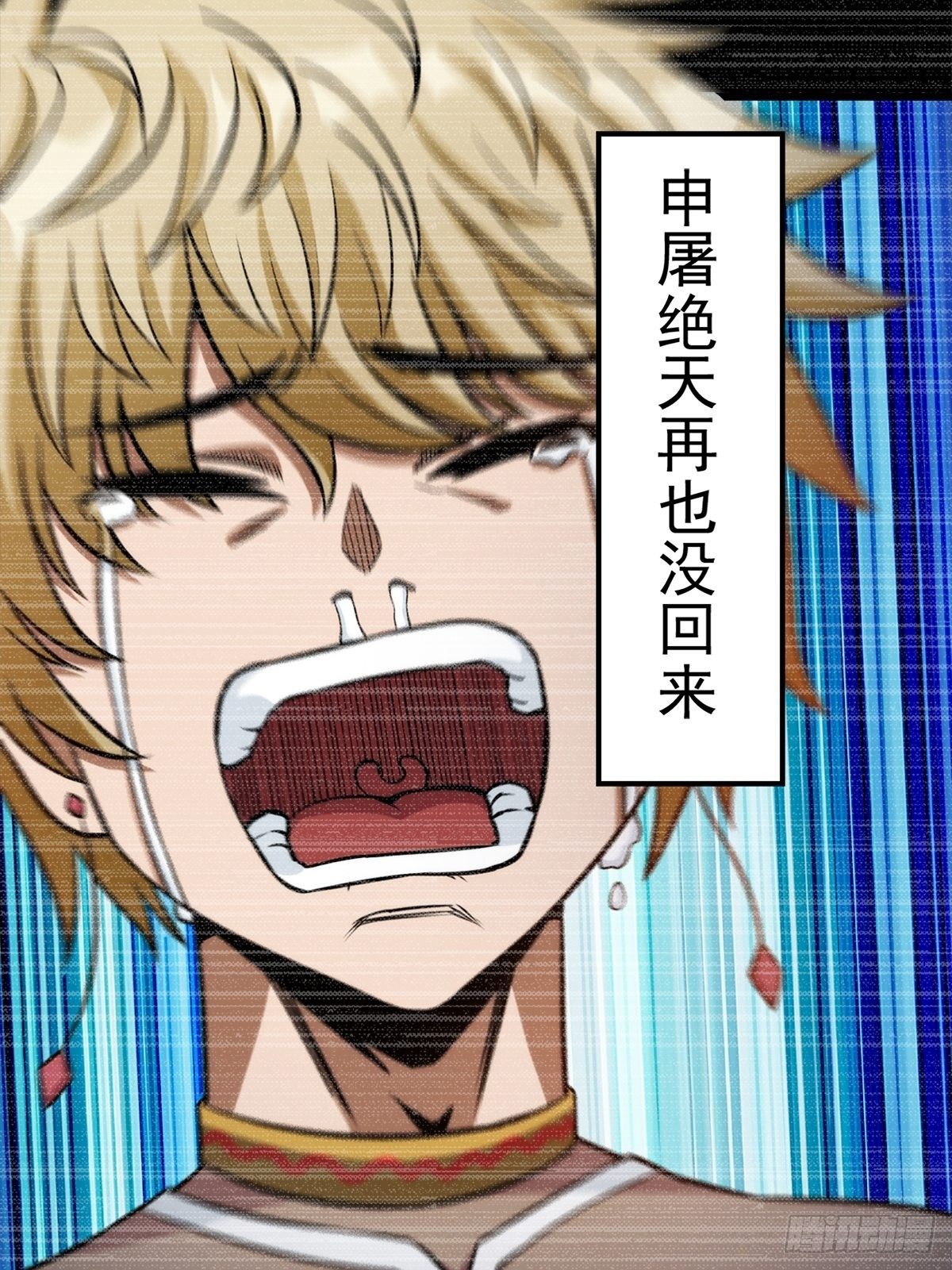 第一话  祸从天降变废柴(1/2)-第2话