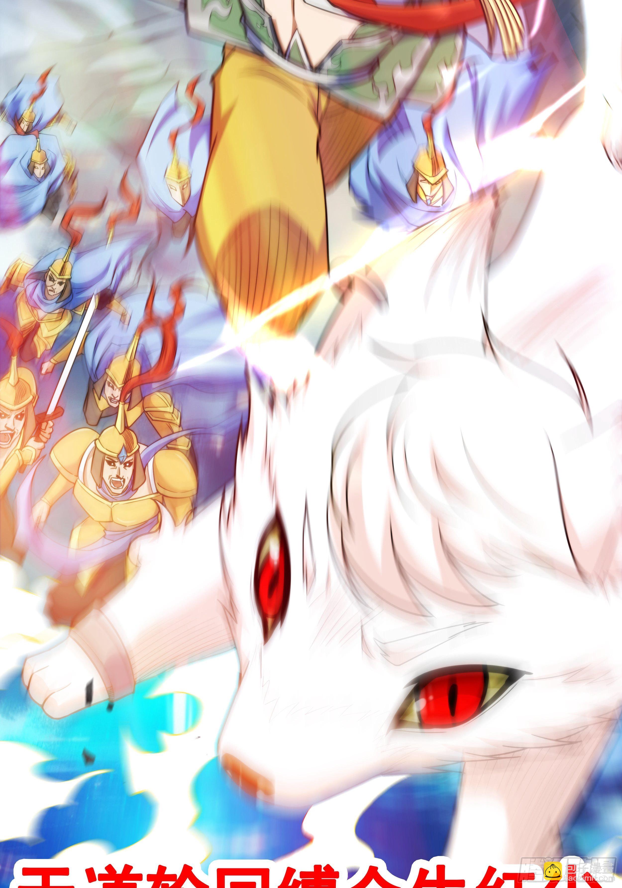 第一话  祸从天降变废柴(1/2)-第2话