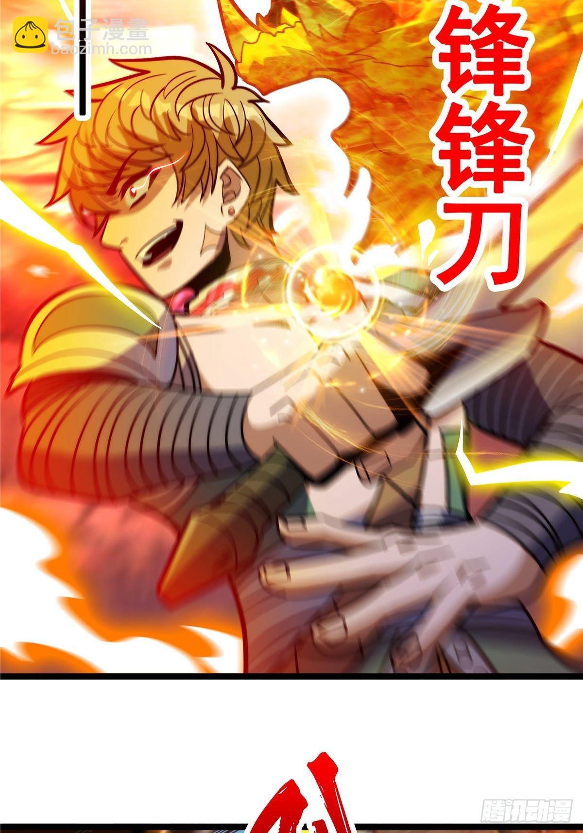 第十一话 妖力反噬临大难-第12话