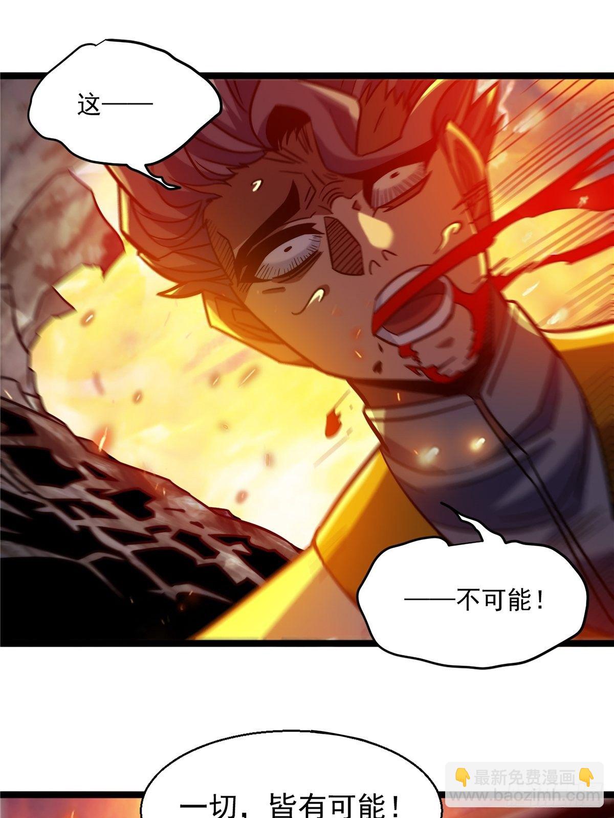 第十一话 妖力反噬临大难-第12话