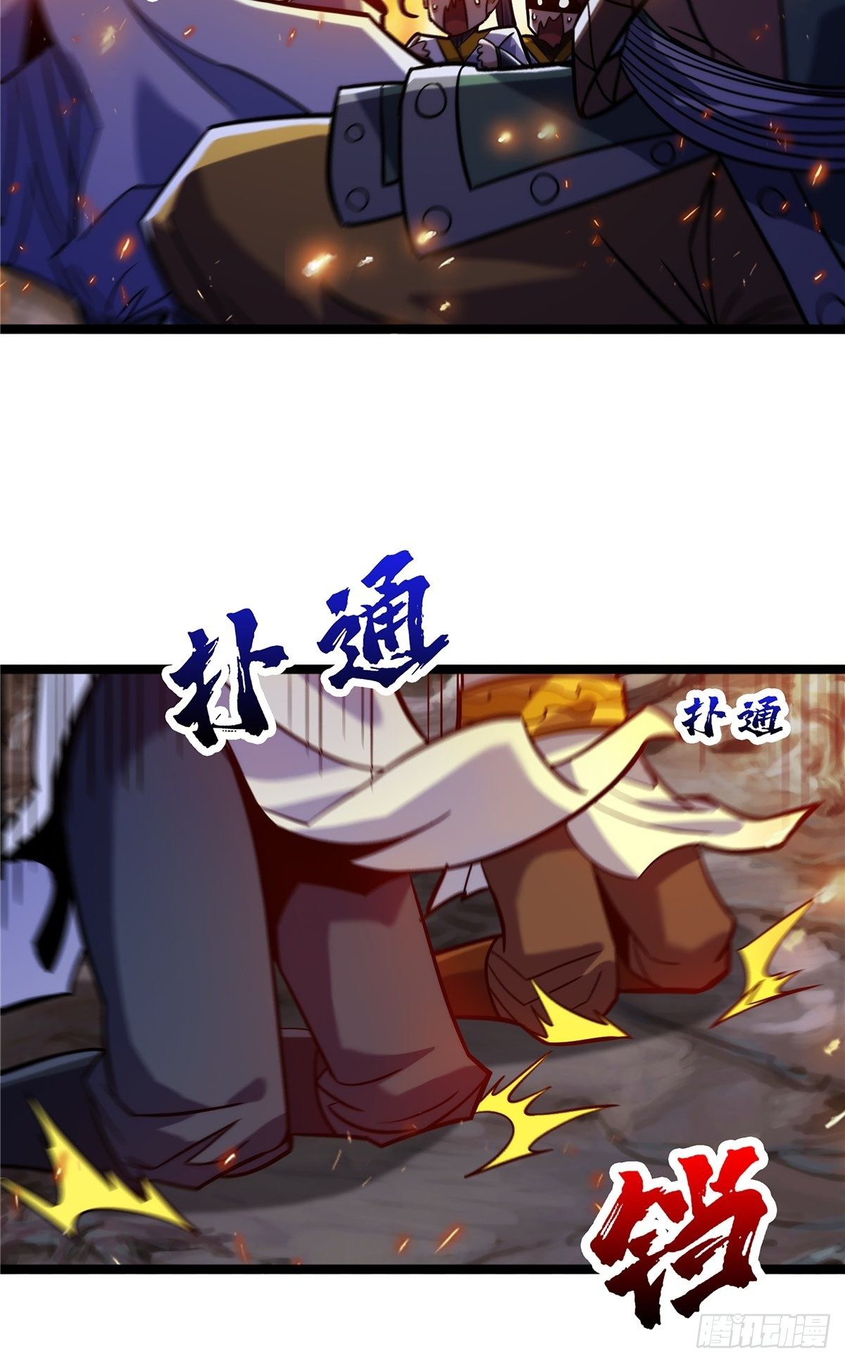 第十一话 妖力反噬临大难-第12话