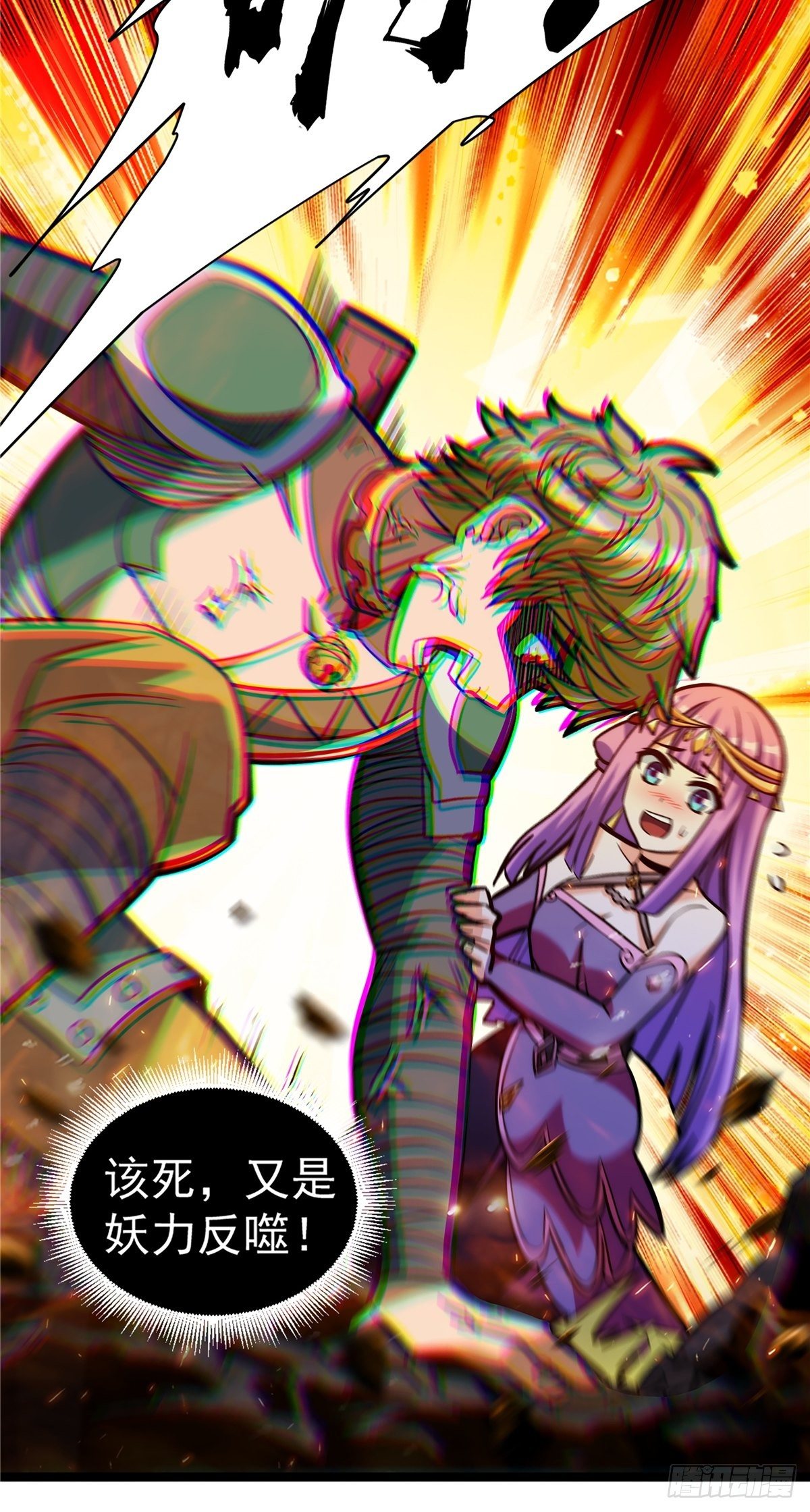 第十一话 妖力反噬临大难-第12话