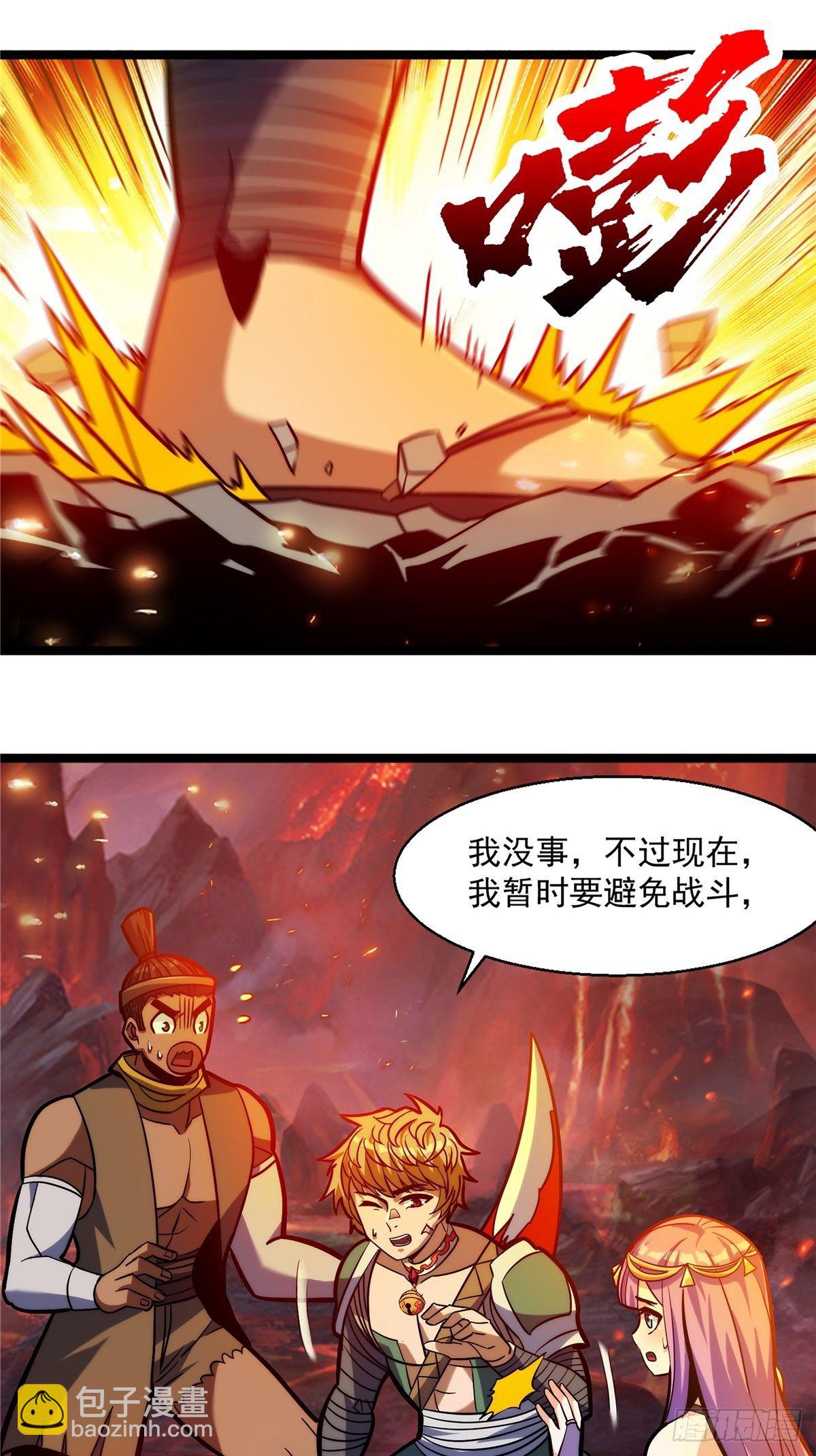 第十一话 妖力反噬临大难-第12话