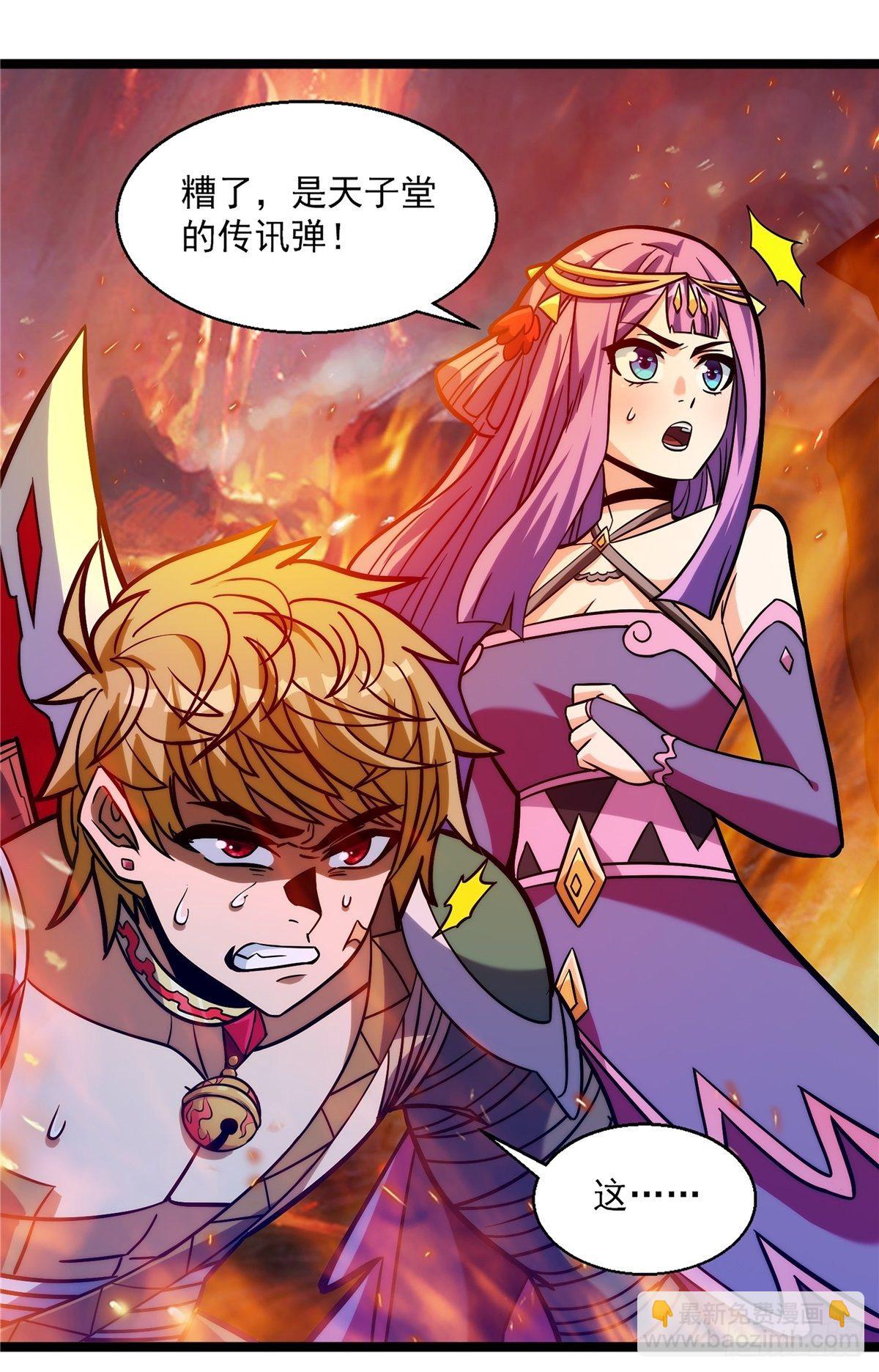 第十一话 妖力反噬临大难-第12话