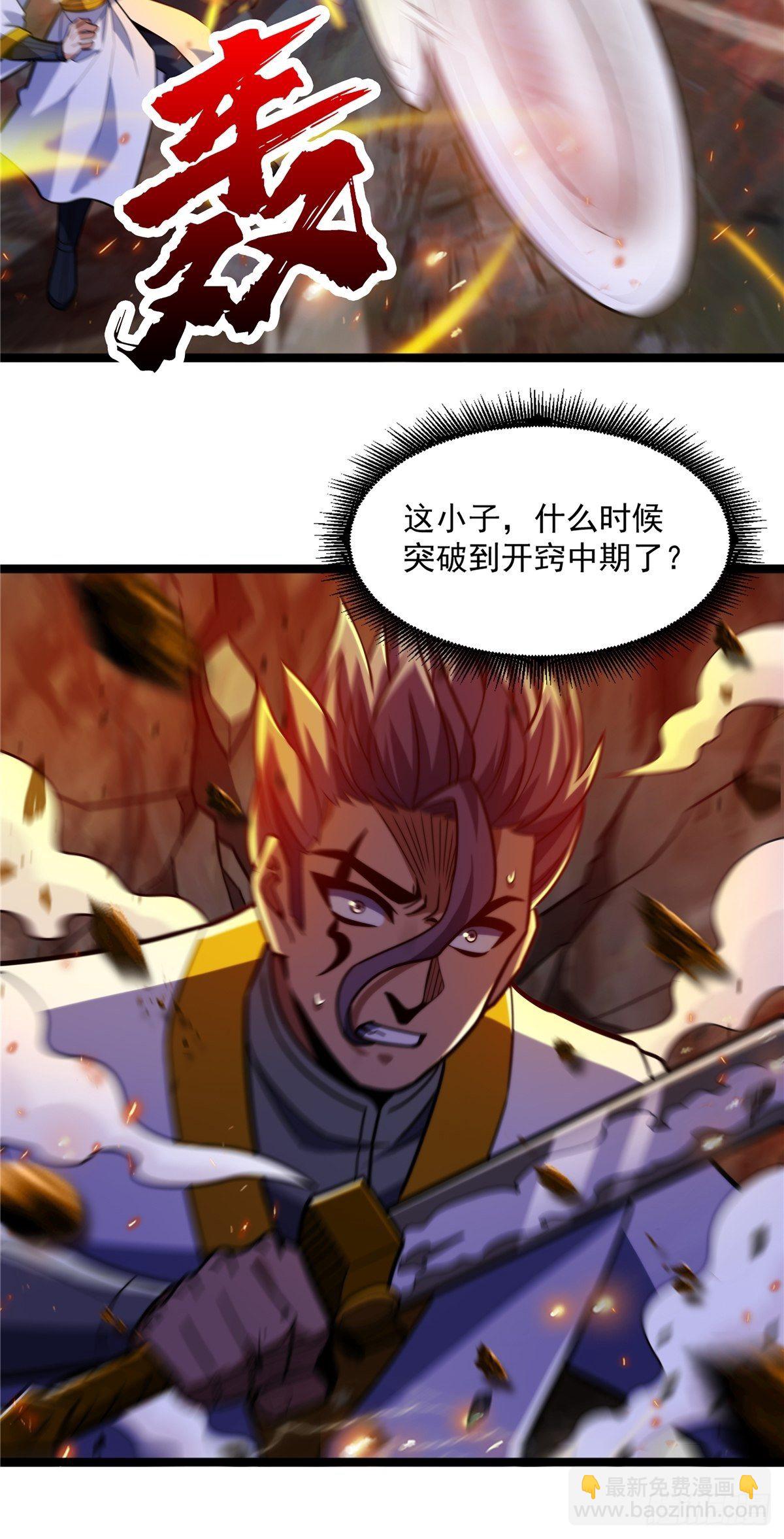 第十一话 妖力反噬临大难-第12话