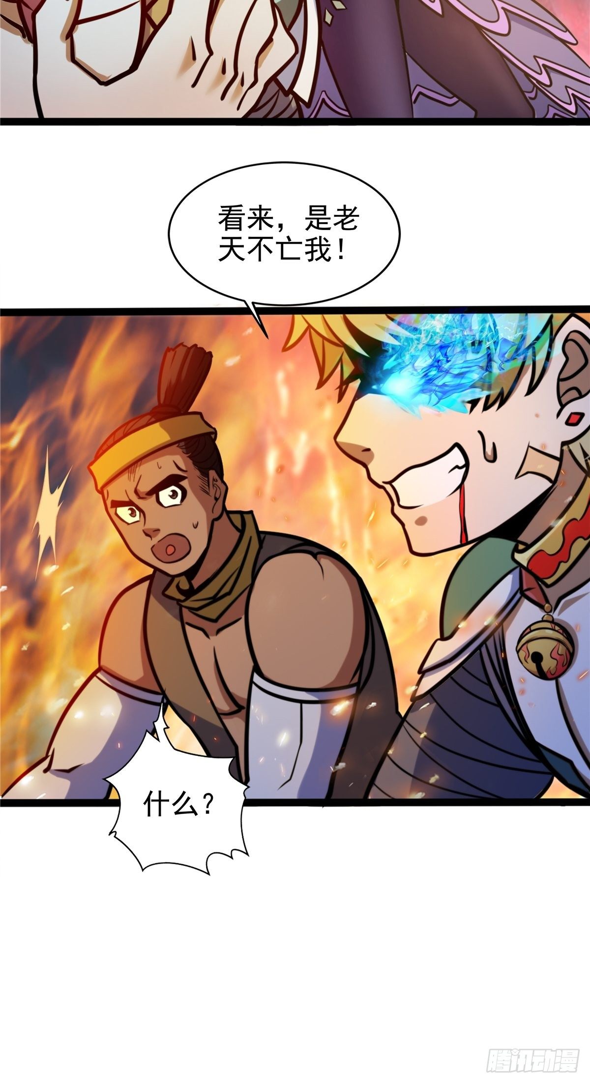 第十三话 绝地反杀闯深渊(1/2)-第14话