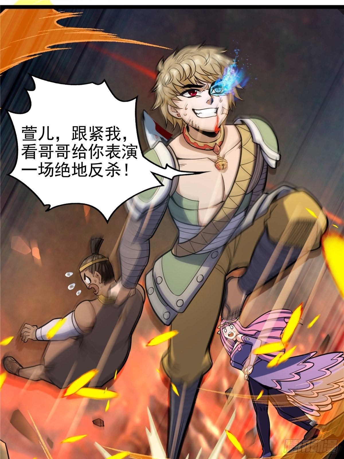 第十三话 绝地反杀闯深渊(1/2)-第14话