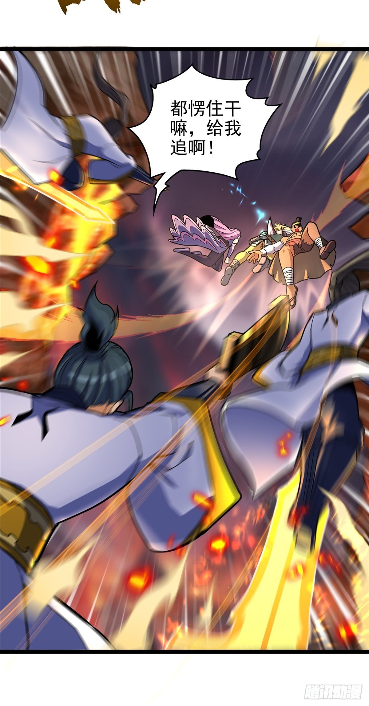 第十三话 绝地反杀闯深渊(1/2)-第14话