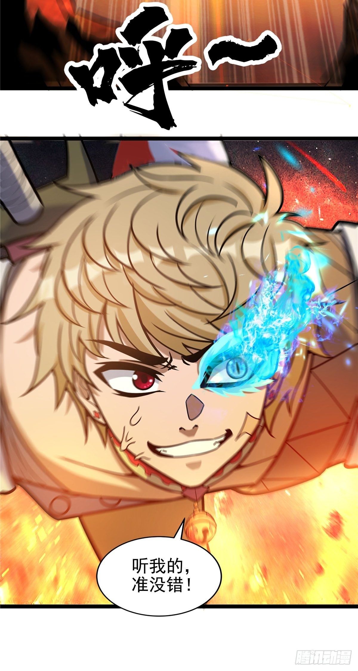 第十三话 绝地反杀闯深渊(1/2)-第14话