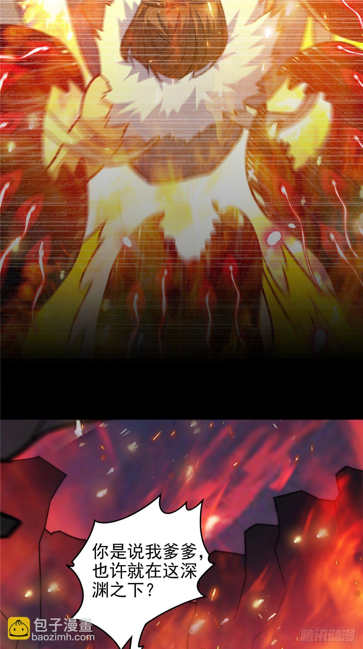 第十三话 绝地反杀闯深渊(1/2)-第14话