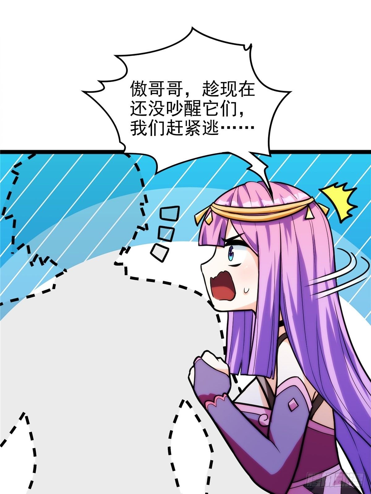 第十三话 绝地反杀闯深渊(1/2)-第14话