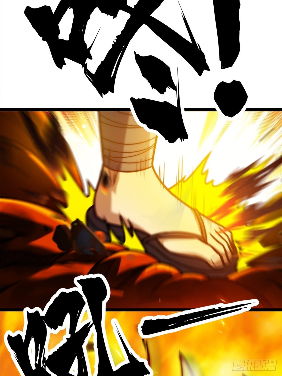 第十三话 绝地反杀闯深渊(1/2)-第14话