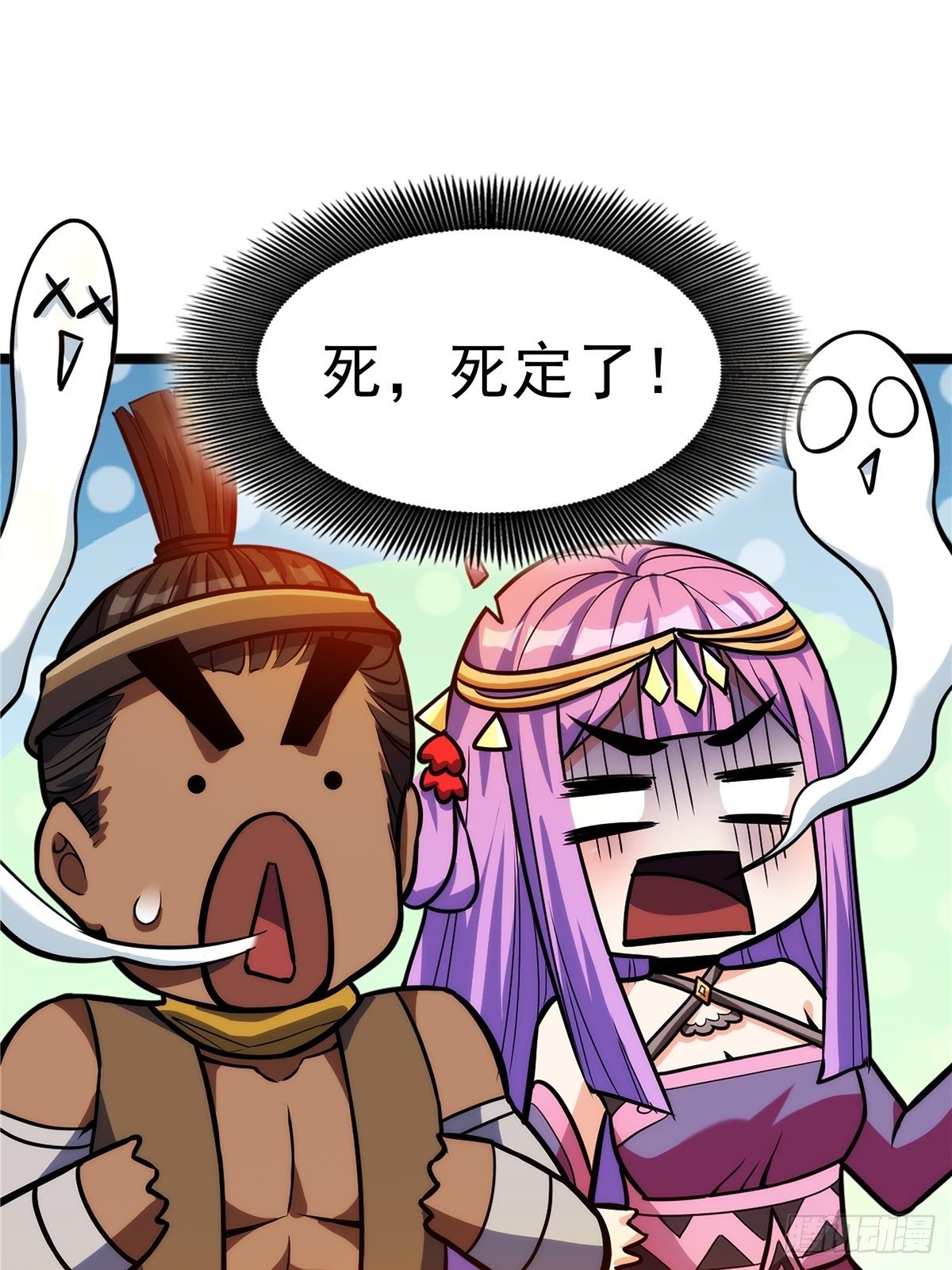 第十三话 绝地反杀闯深渊(1/2)-第14话