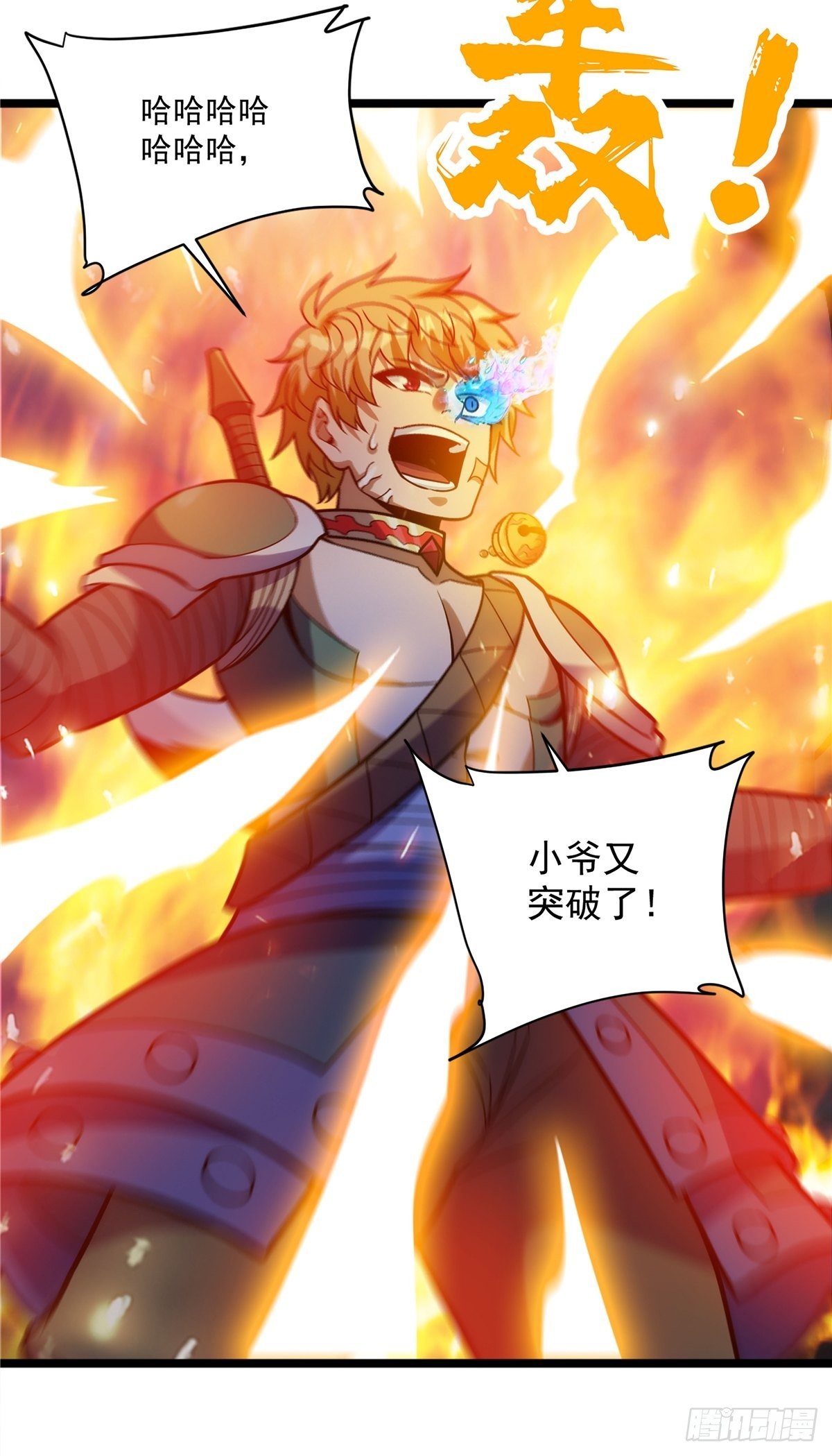 第十五话 大招之下丧理智-第16话