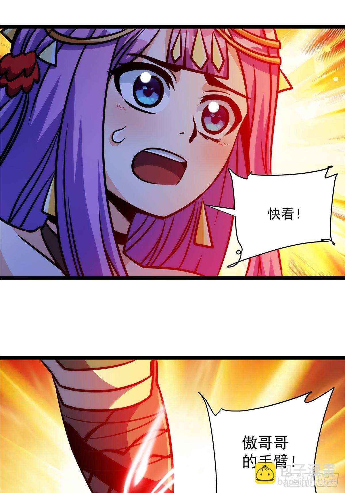 第十五话 大招之下丧理智-第16话