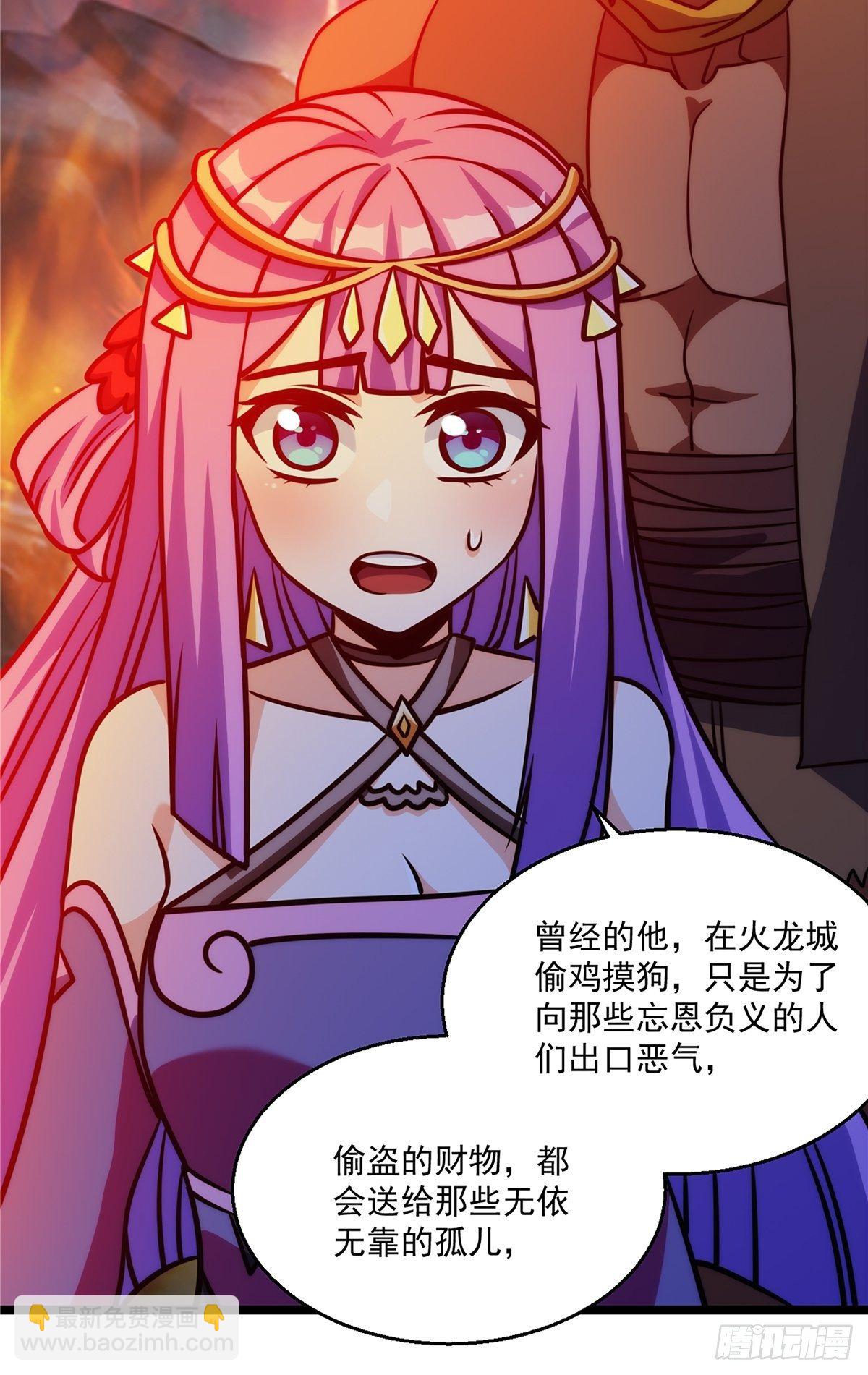 第十五话 大招之下丧理智-第16话