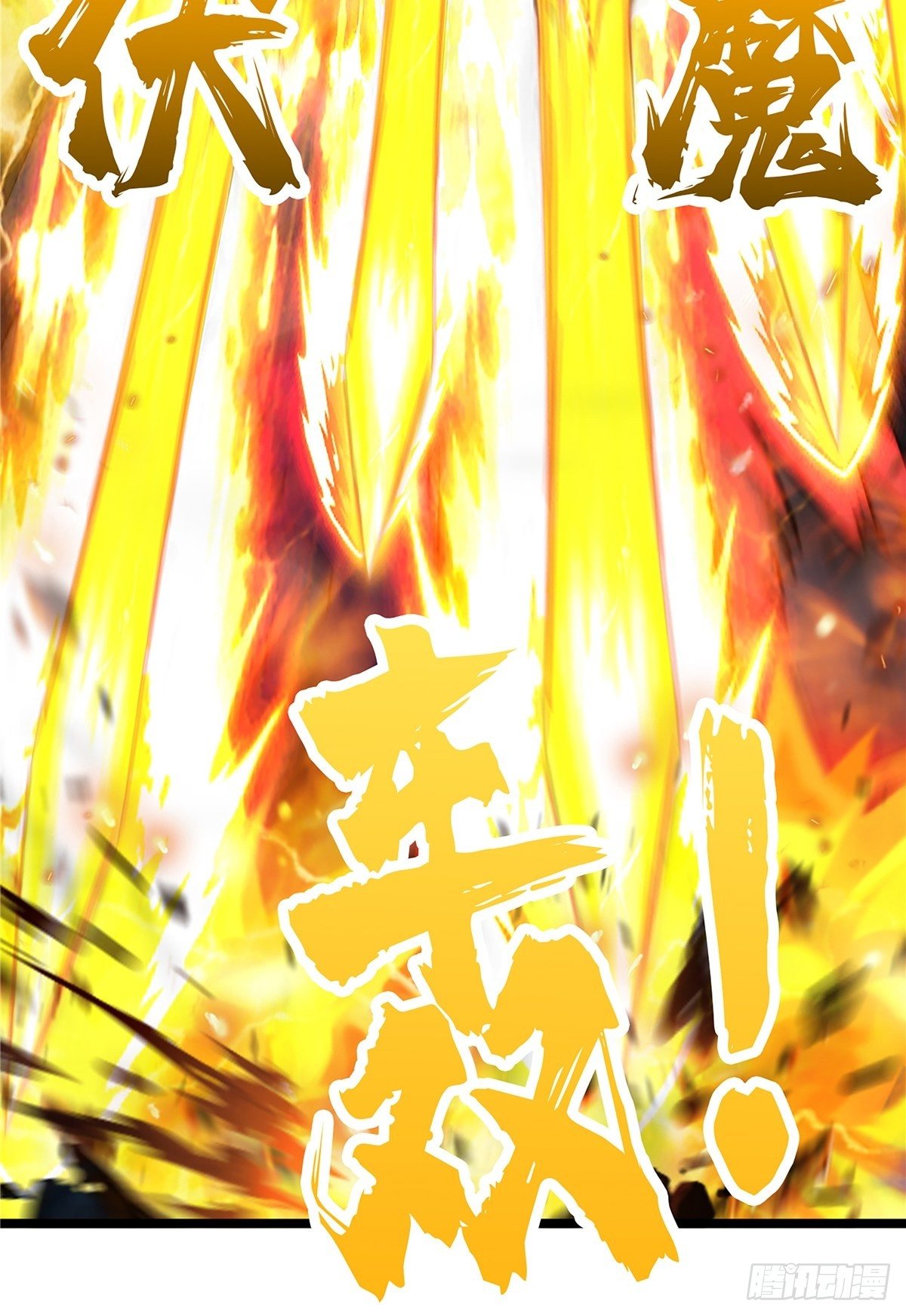 第十五话 大招之下丧理智-第16话