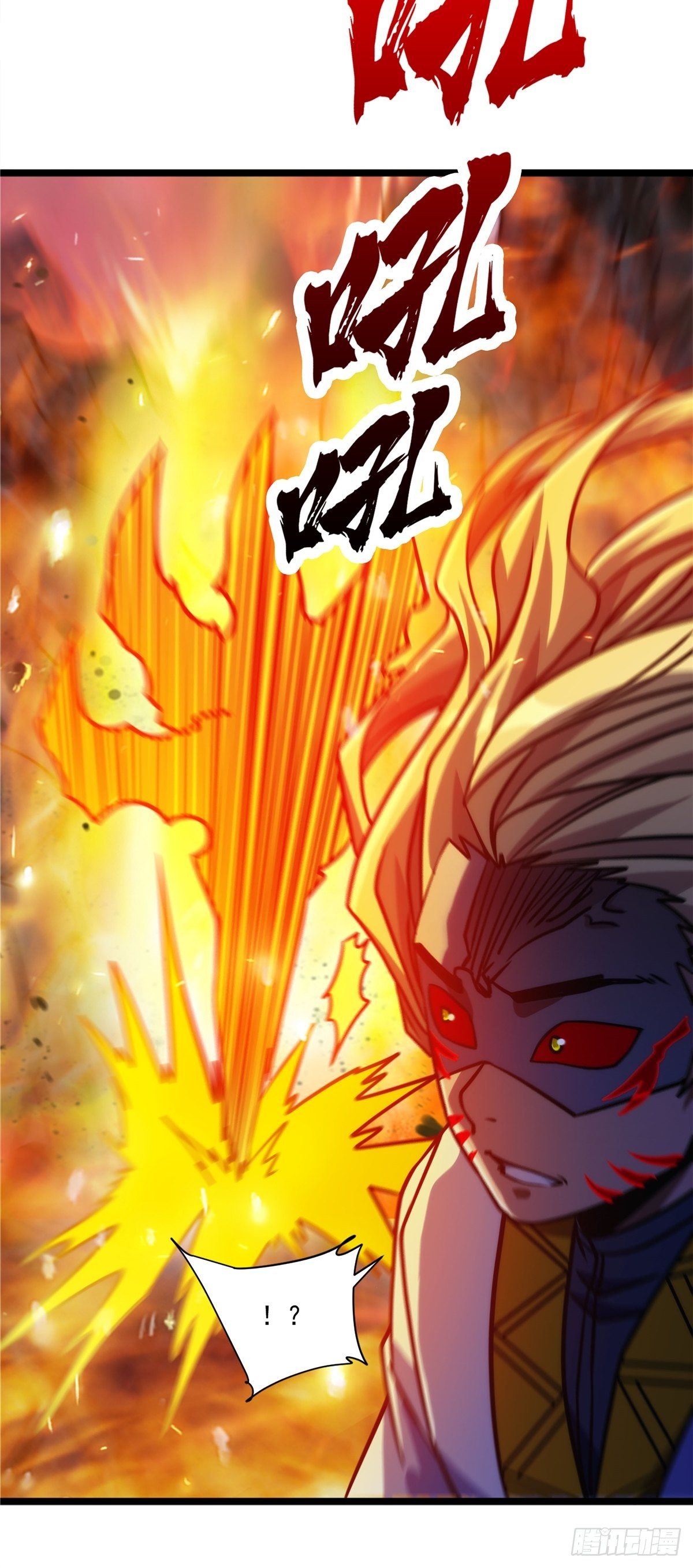 第十五话 大招之下丧理智-第16话