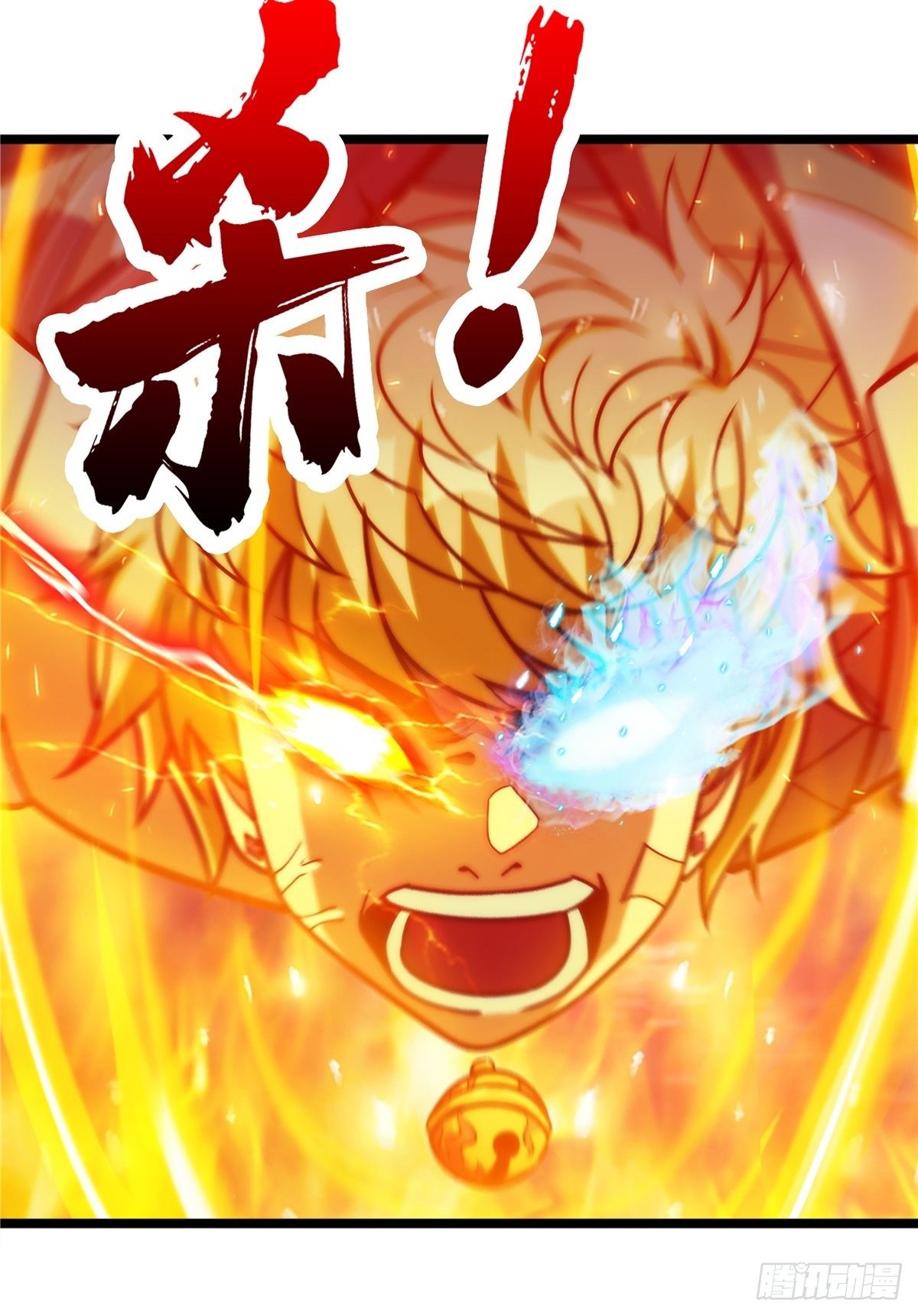 第十五话 大招之下丧理智-第16话