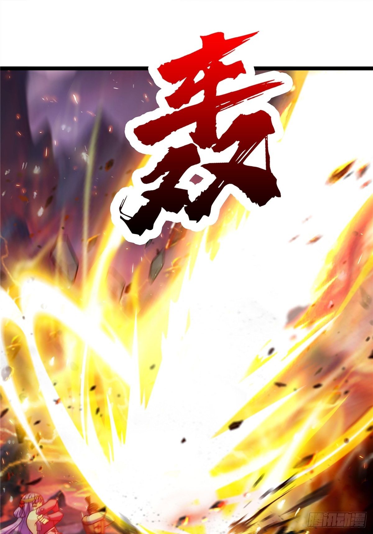 第十五话 大招之下丧理智-第16话