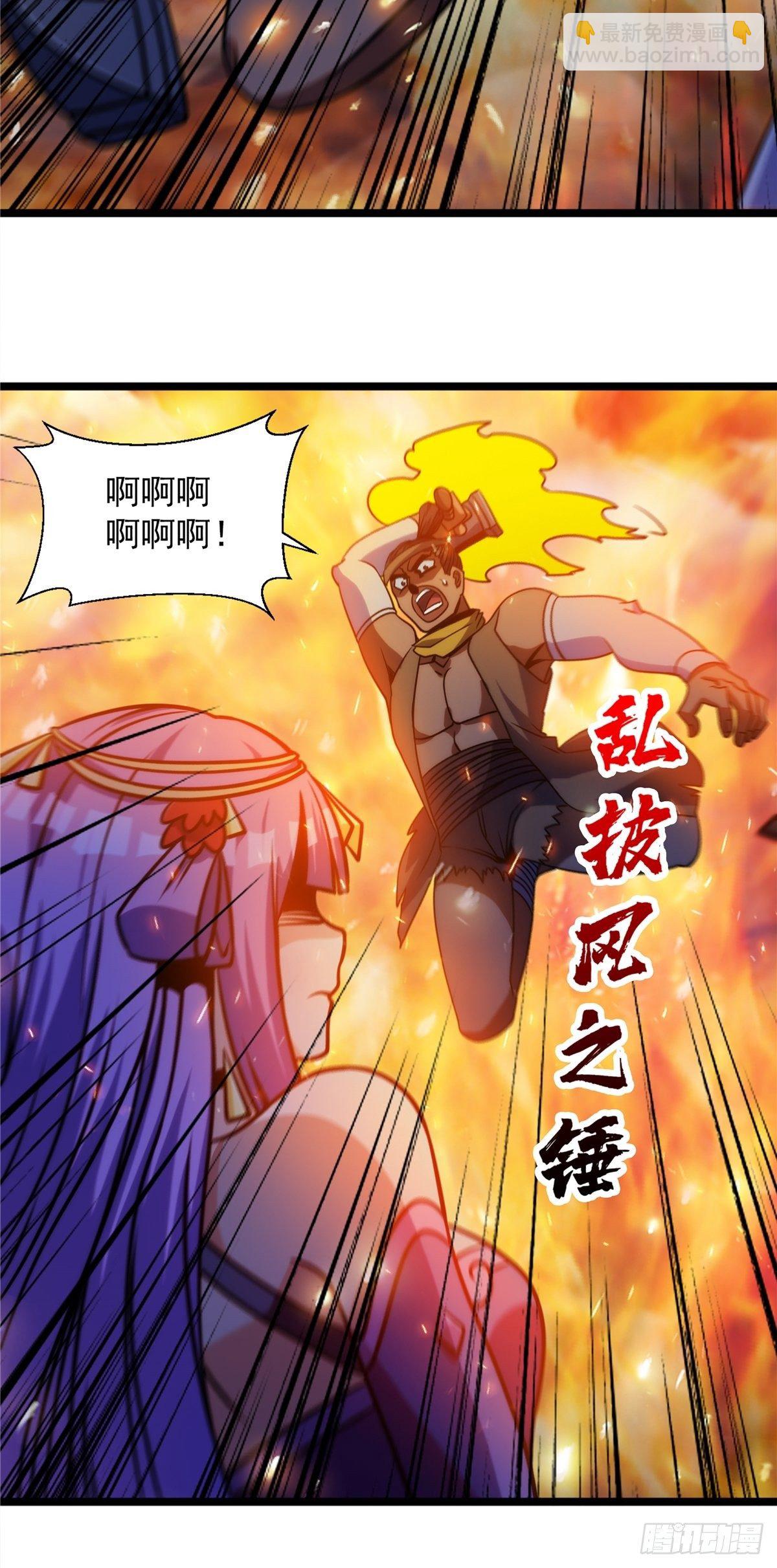 第十七话 惨遭背叛落深渊-第18话