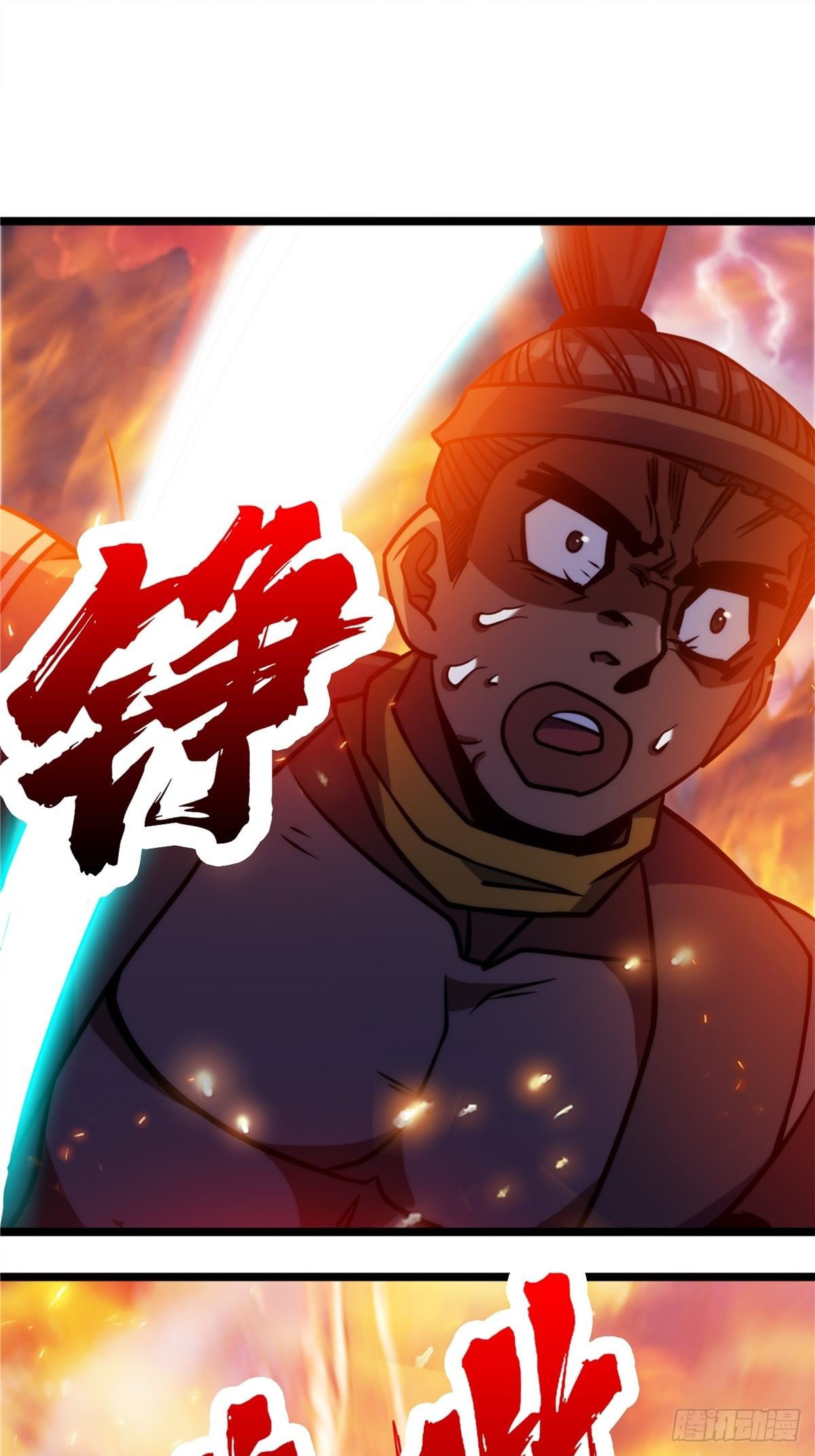 第十七话 惨遭背叛落深渊-第18话