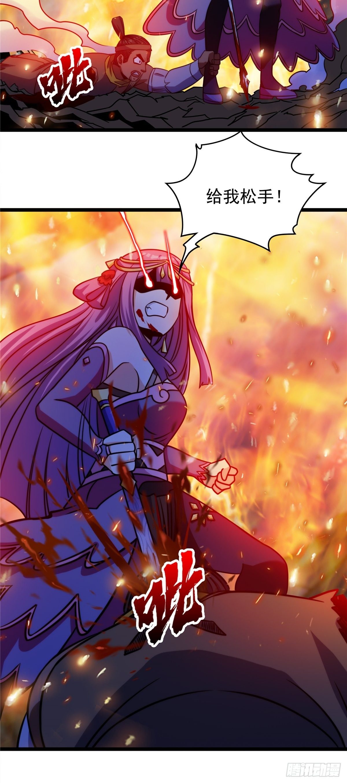 第十七话 惨遭背叛落深渊-第18话