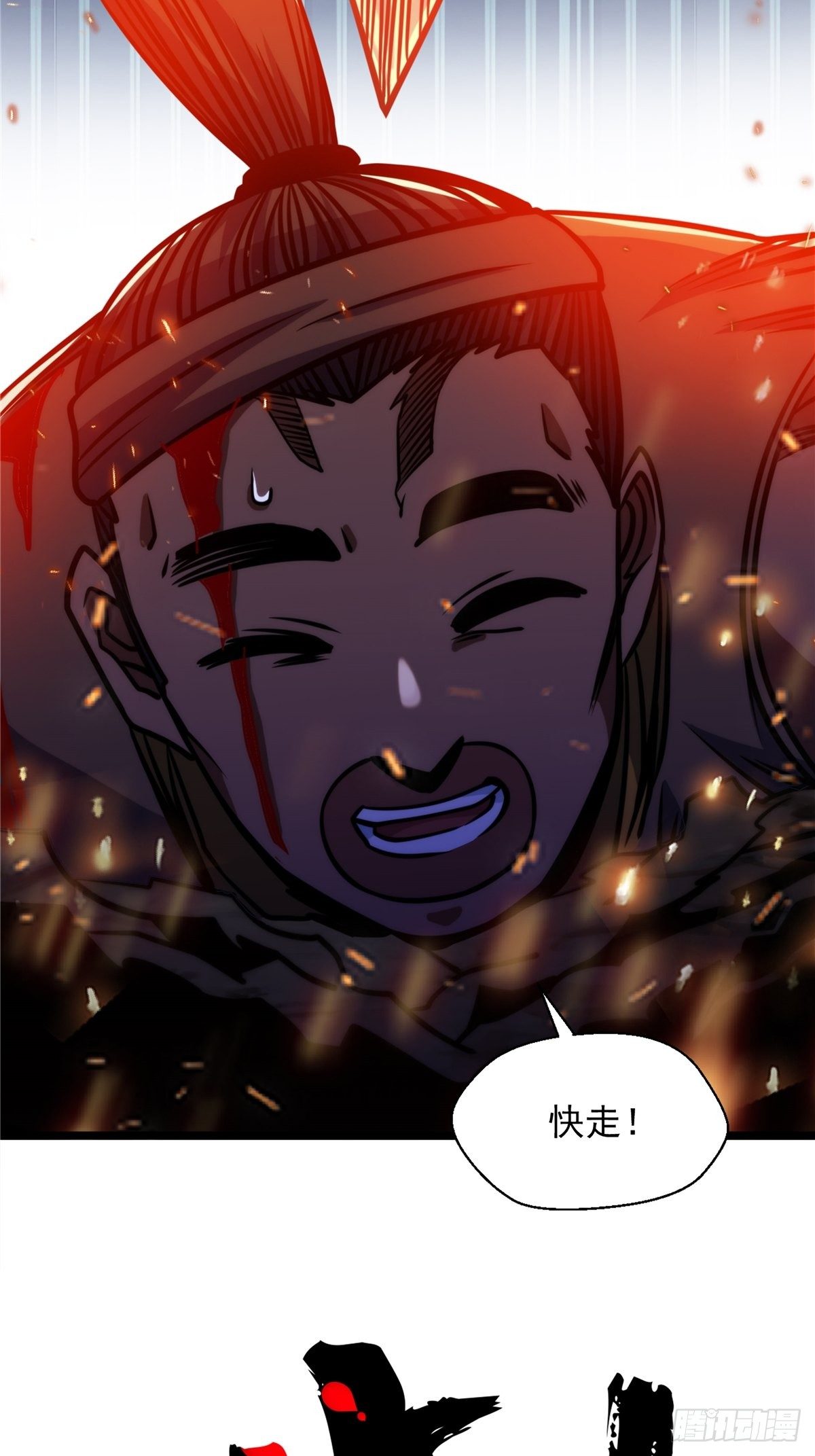 第十七话 惨遭背叛落深渊-第18话