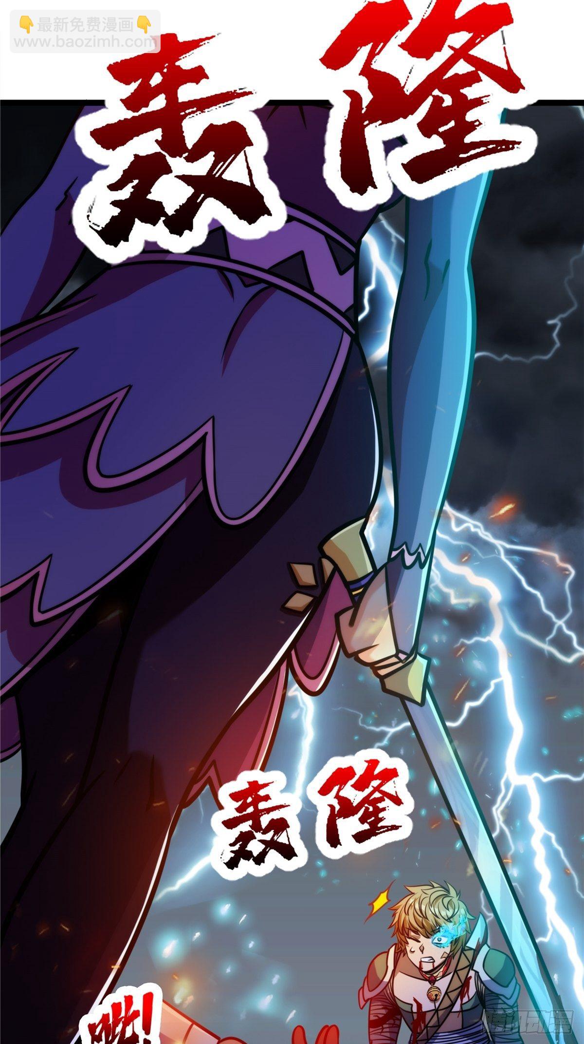 第十七话 惨遭背叛落深渊-第18话