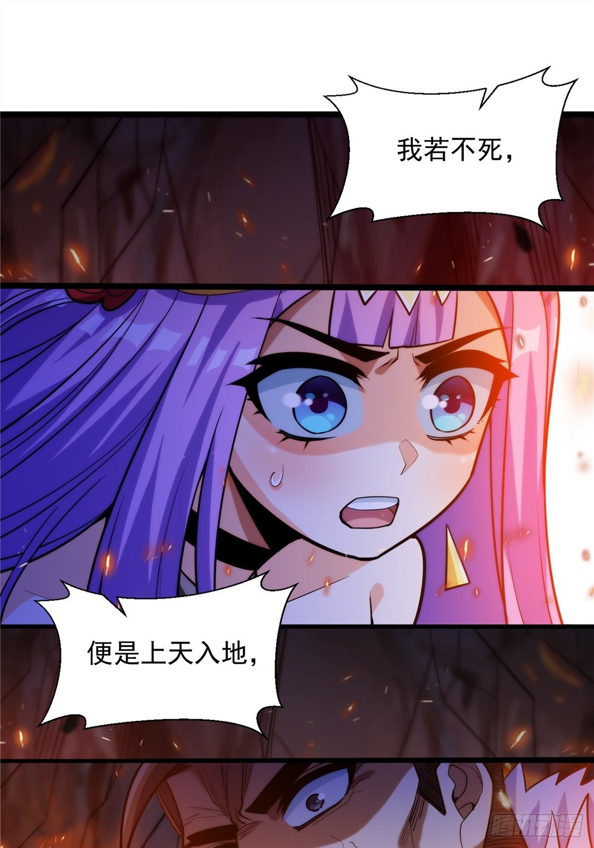 第十七话 惨遭背叛落深渊-第18话