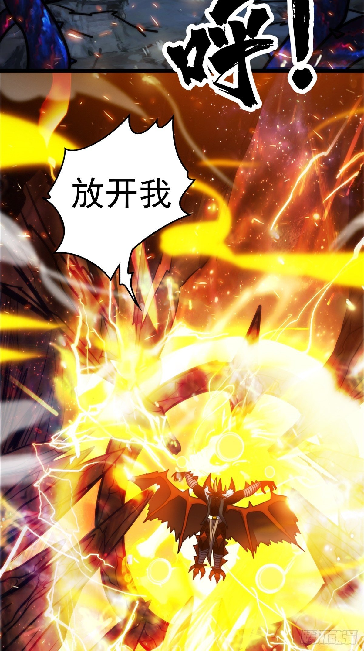 第十九话 妖神寄身毁慈父-第20话