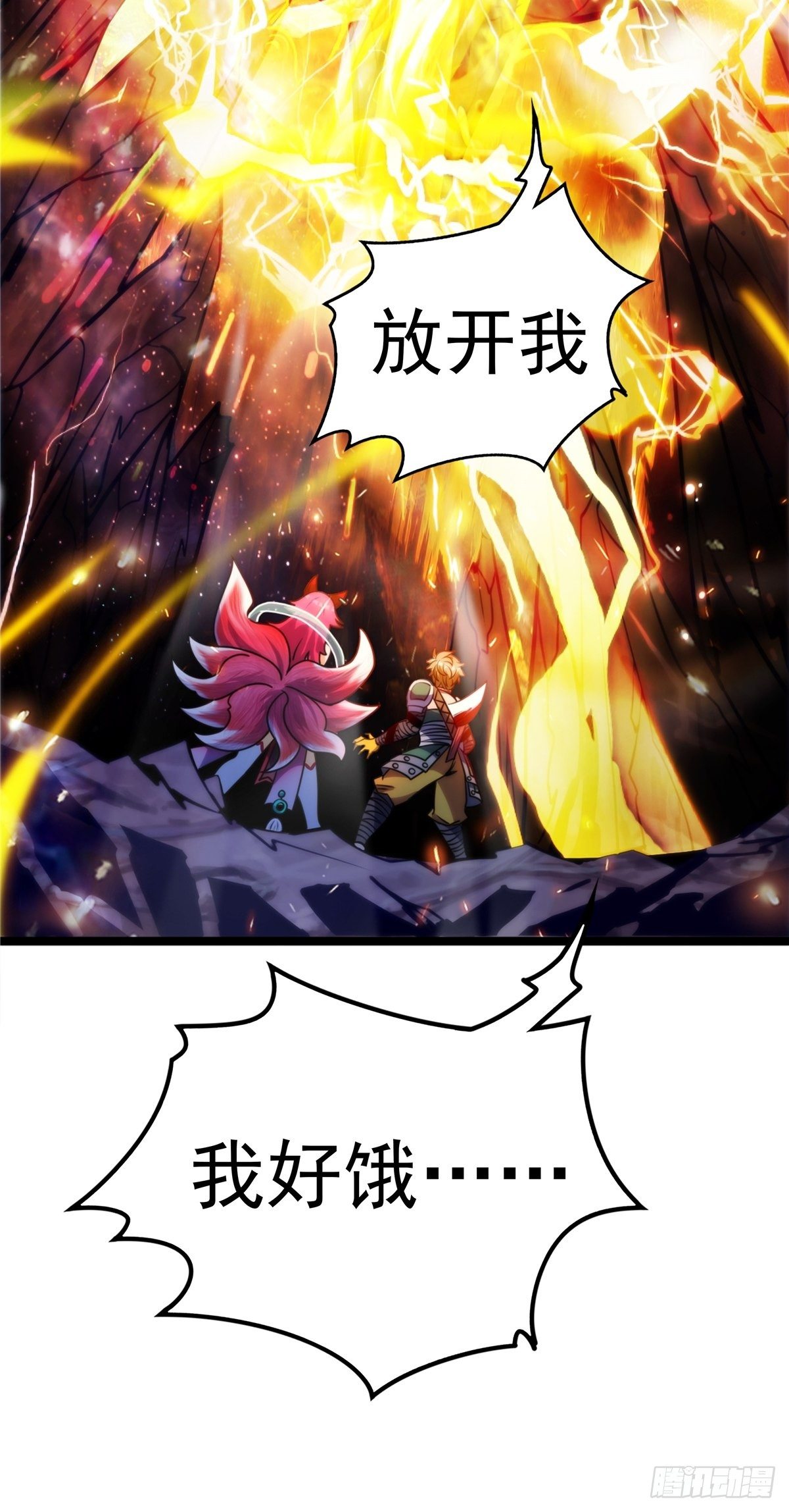 第十九话 妖神寄身毁慈父-第20话