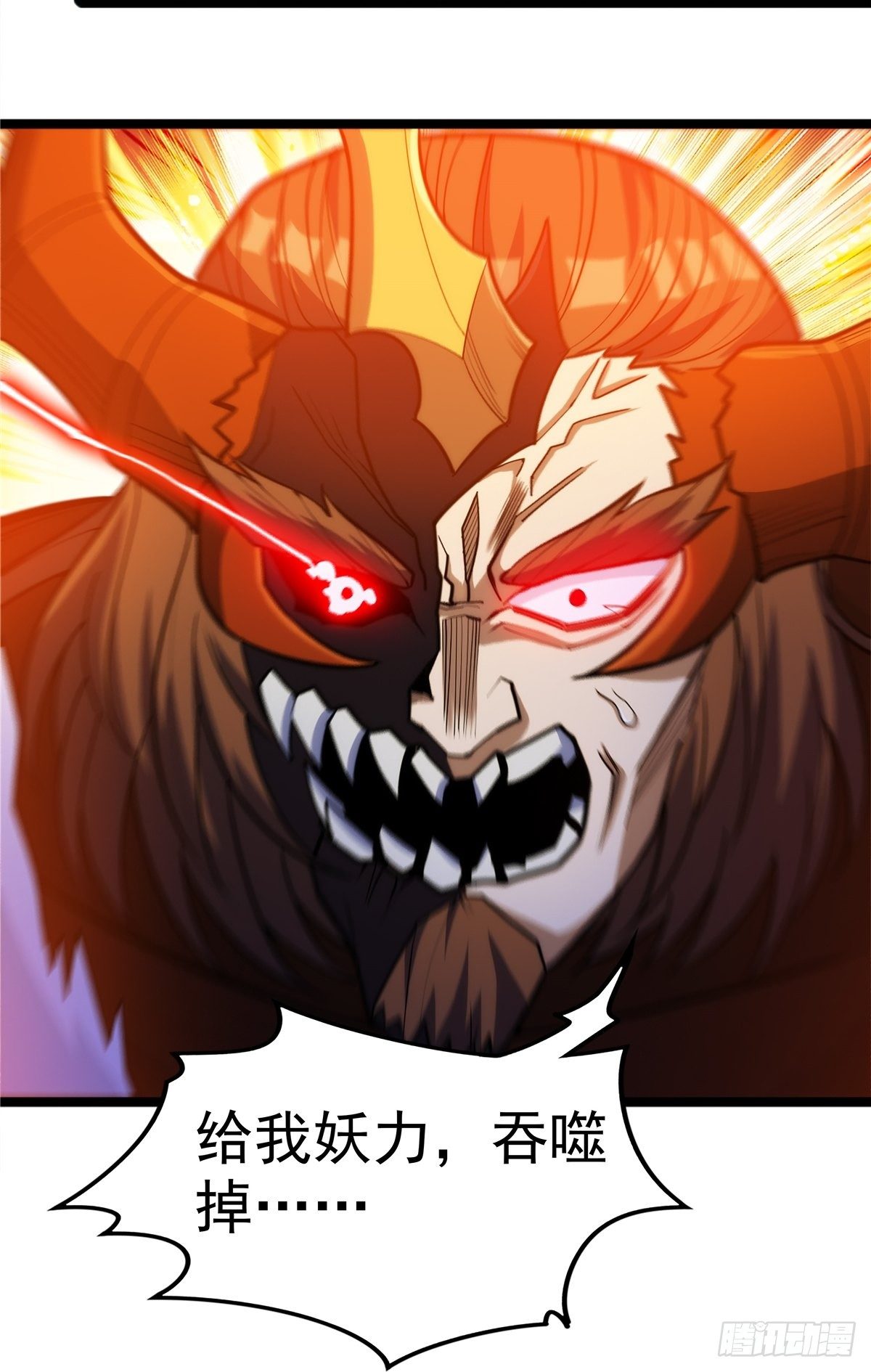 第十九话 妖神寄身毁慈父-第20话