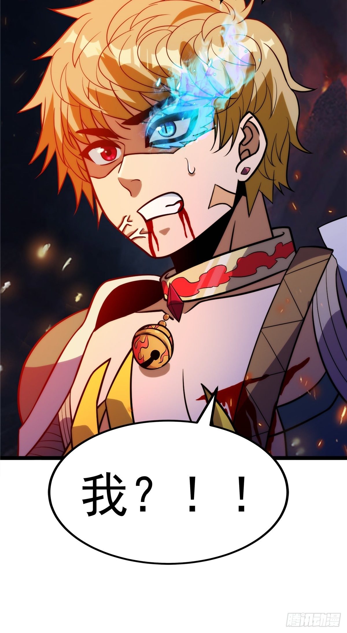 第十九话 妖神寄身毁慈父-第20话