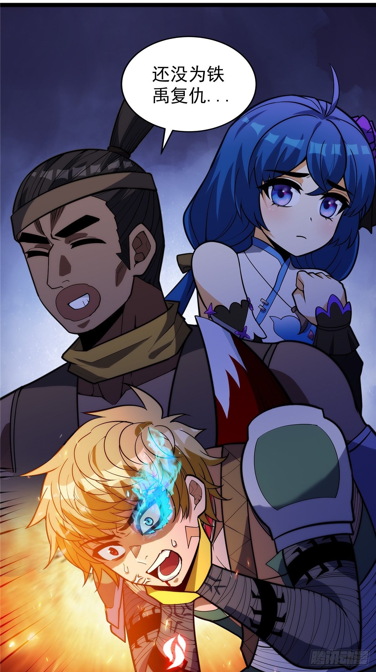 第十九话 妖神寄身毁慈父-第20话