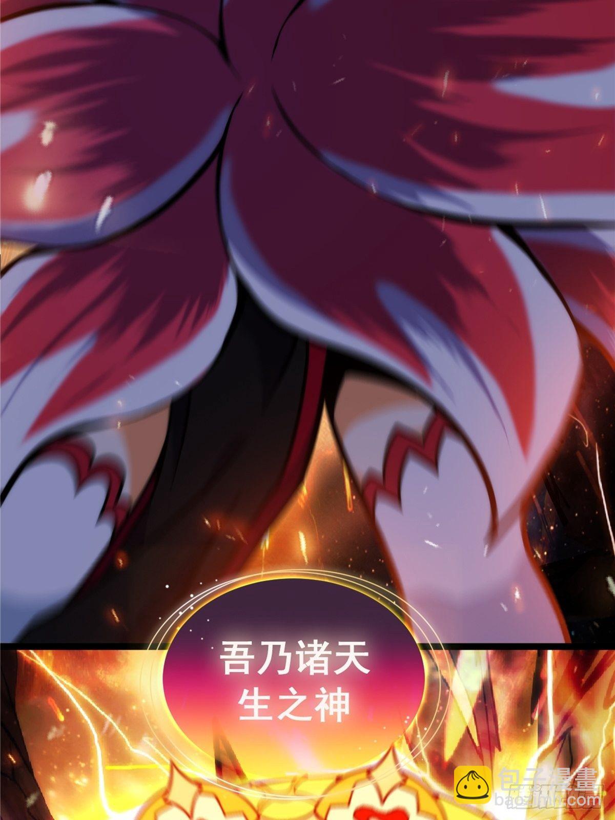 第二十话 诸天圣经觉醒时(1/2)-第22话