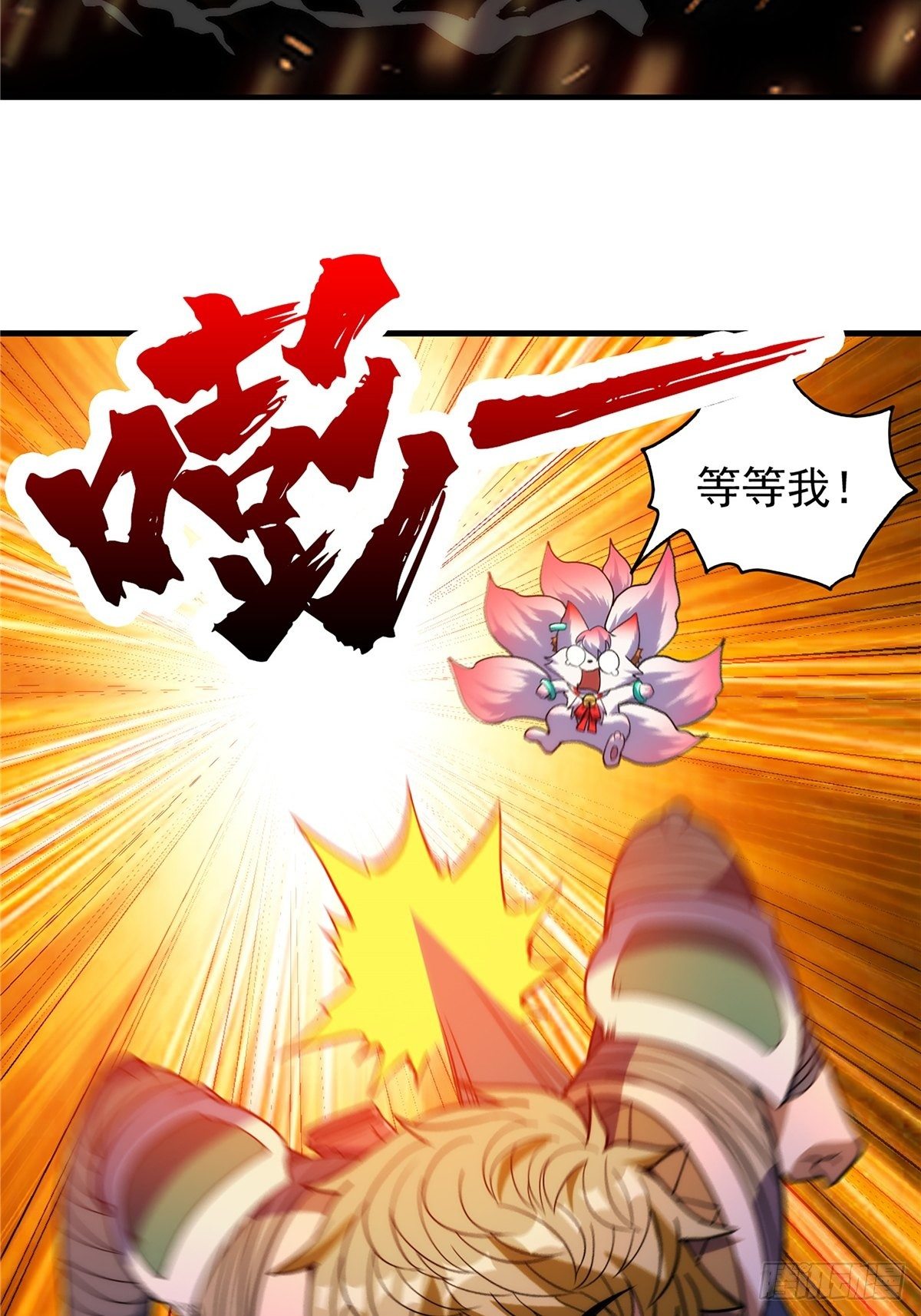 第二十二话 满目疮痍火龙城-第24话