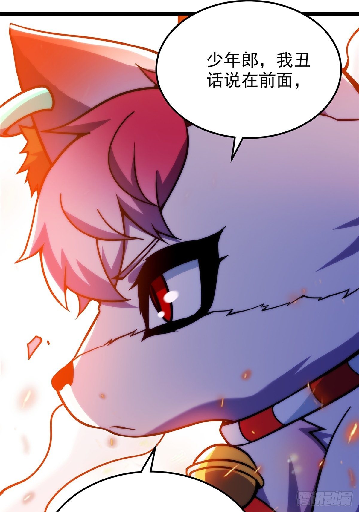 第二十二话 满目疮痍火龙城-第24话