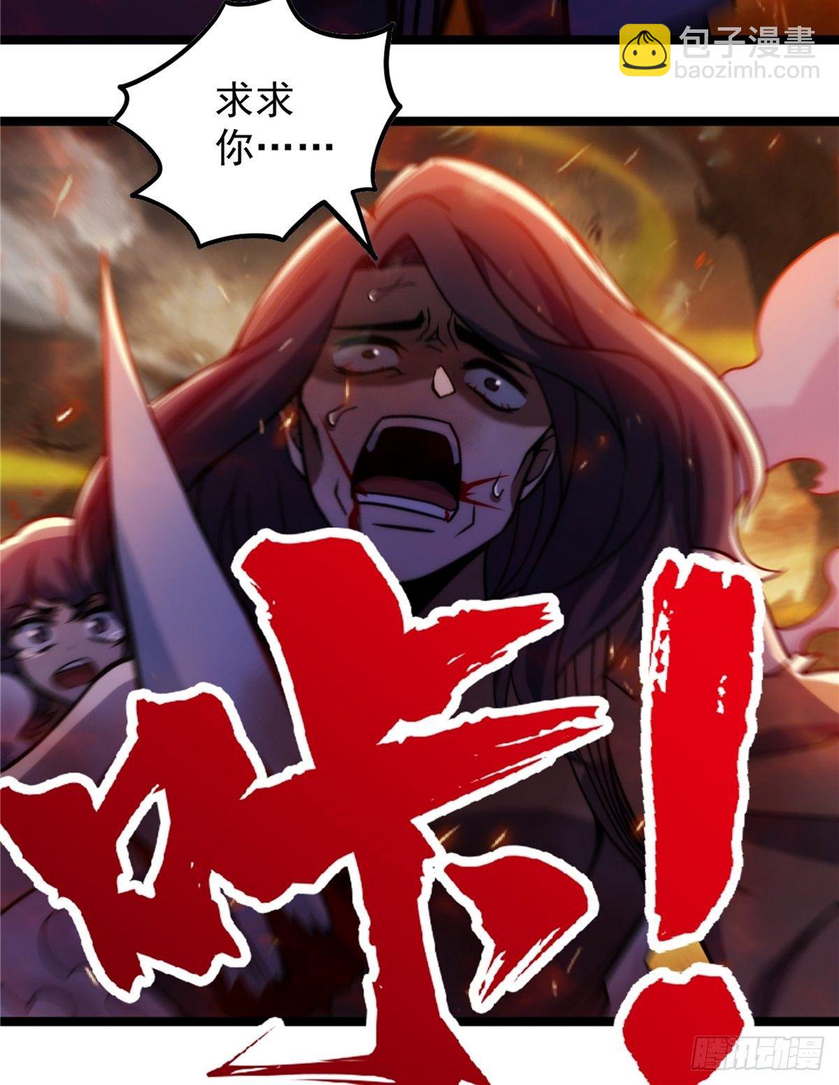 第二十二话 满目疮痍火龙城-第24话