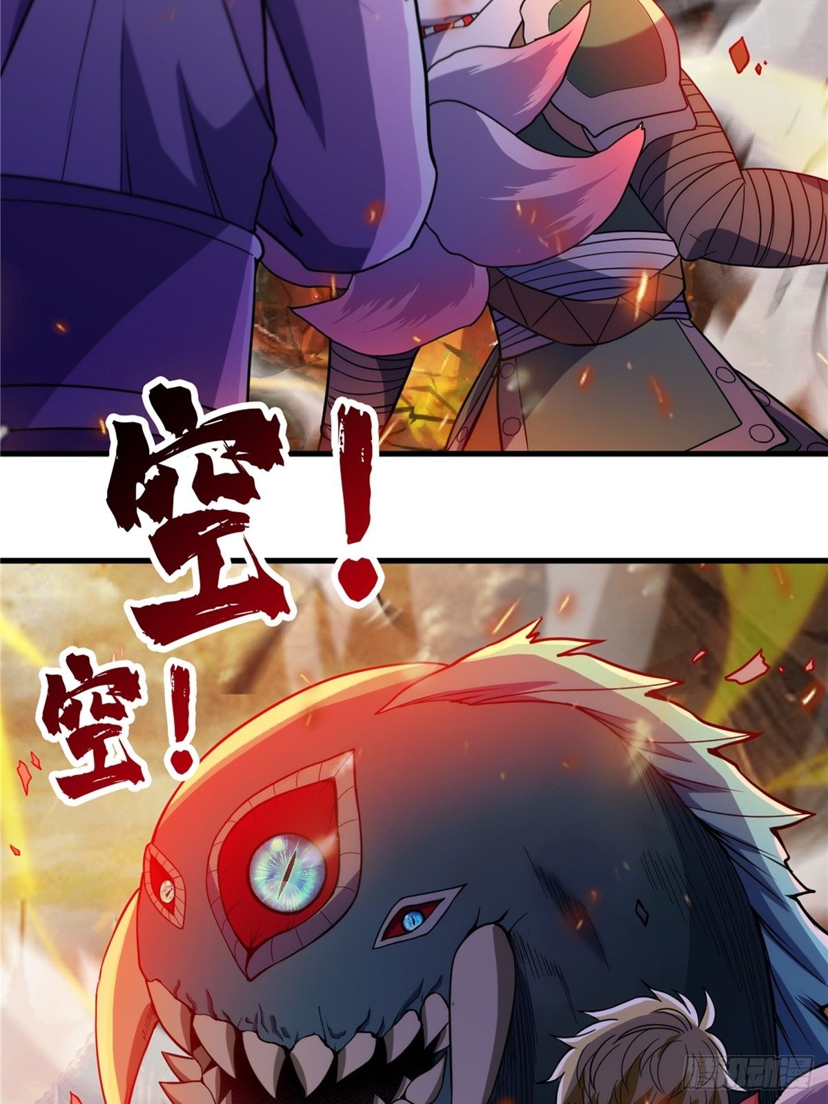 第二十二话 满目疮痍火龙城-第24话