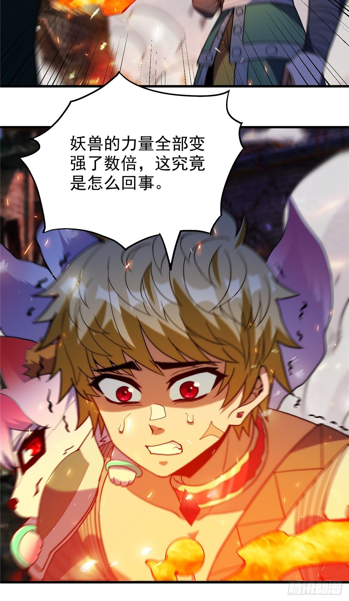 第二十二话 满目疮痍火龙城-第24话