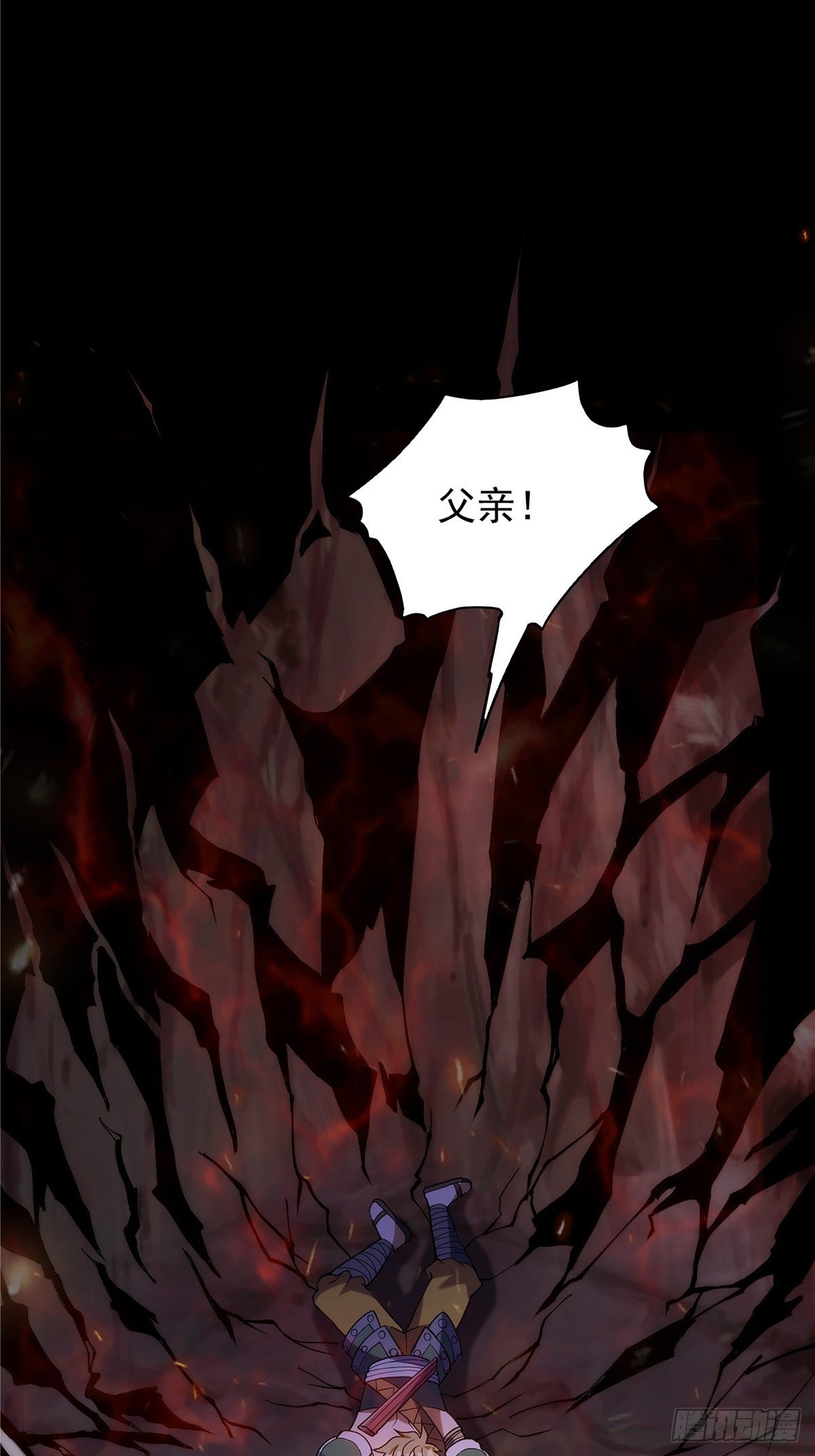 第二十二话 满目疮痍火龙城-第24话