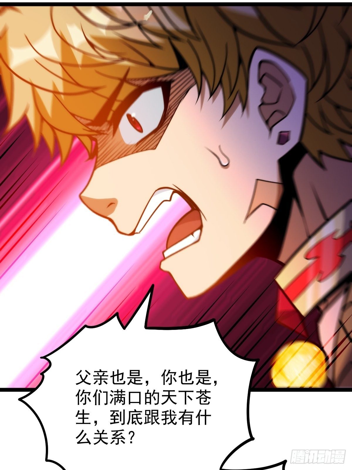 第二十二话 满目疮痍火龙城-第24话