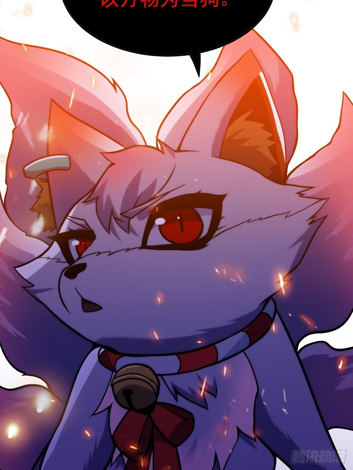 第二十二话 满目疮痍火龙城-第24话