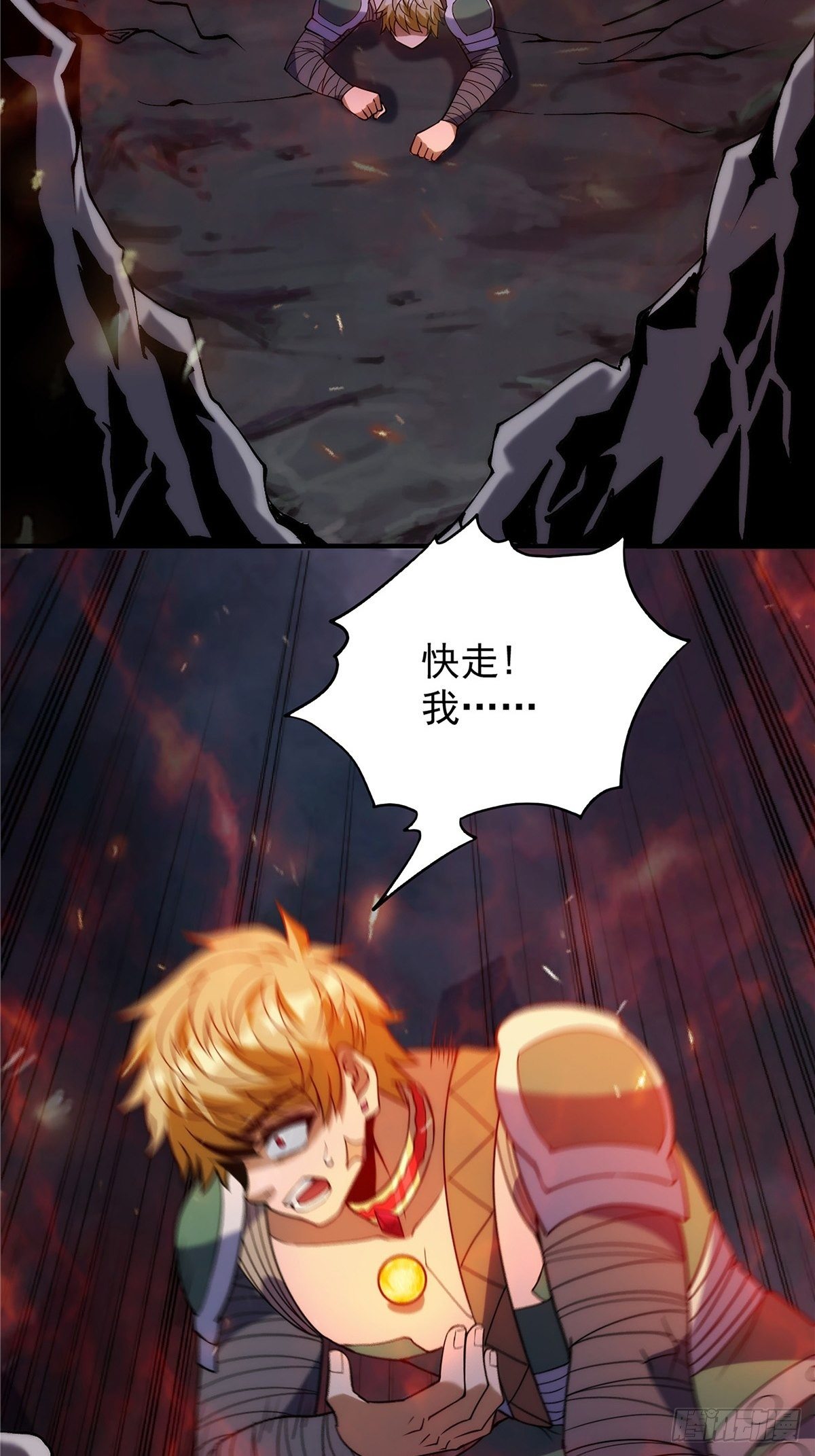 第二十二话 满目疮痍火龙城-第24话