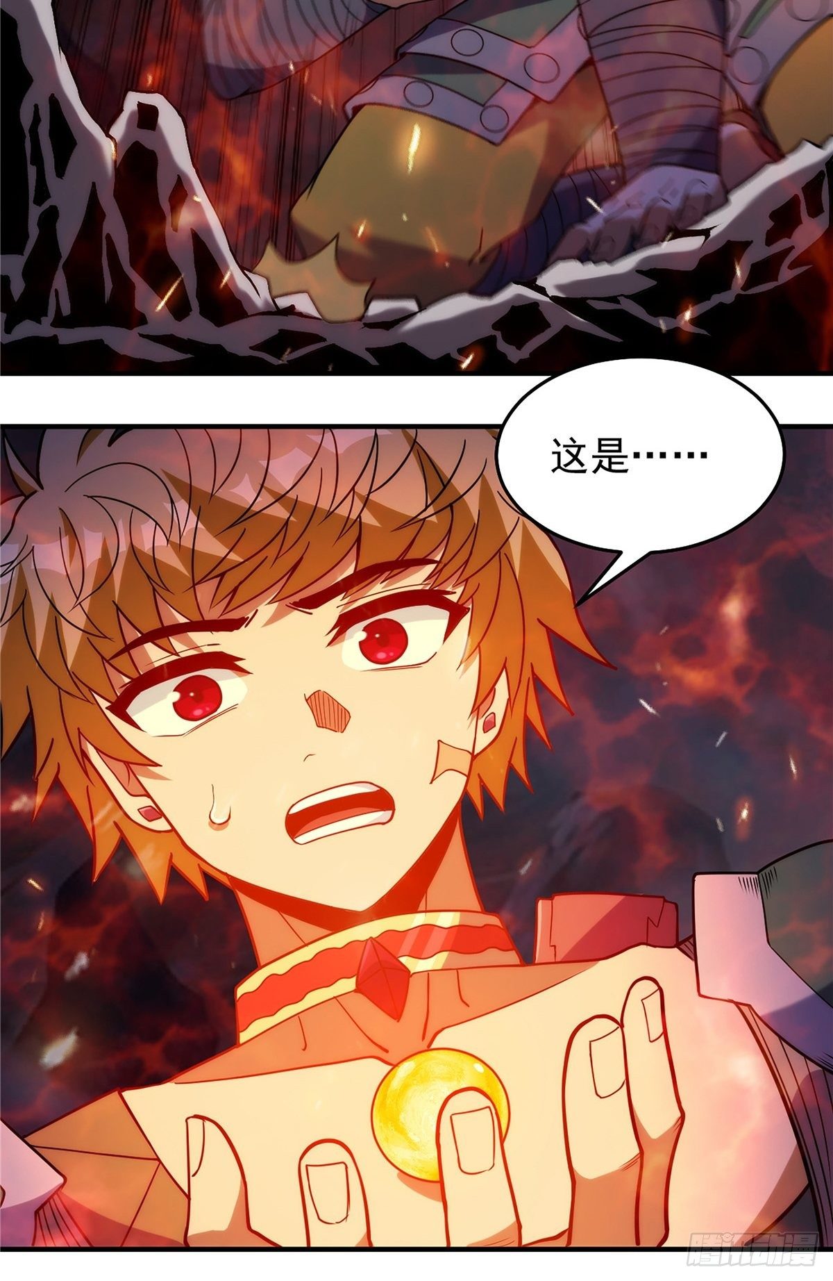 第二十二话 满目疮痍火龙城-第24话