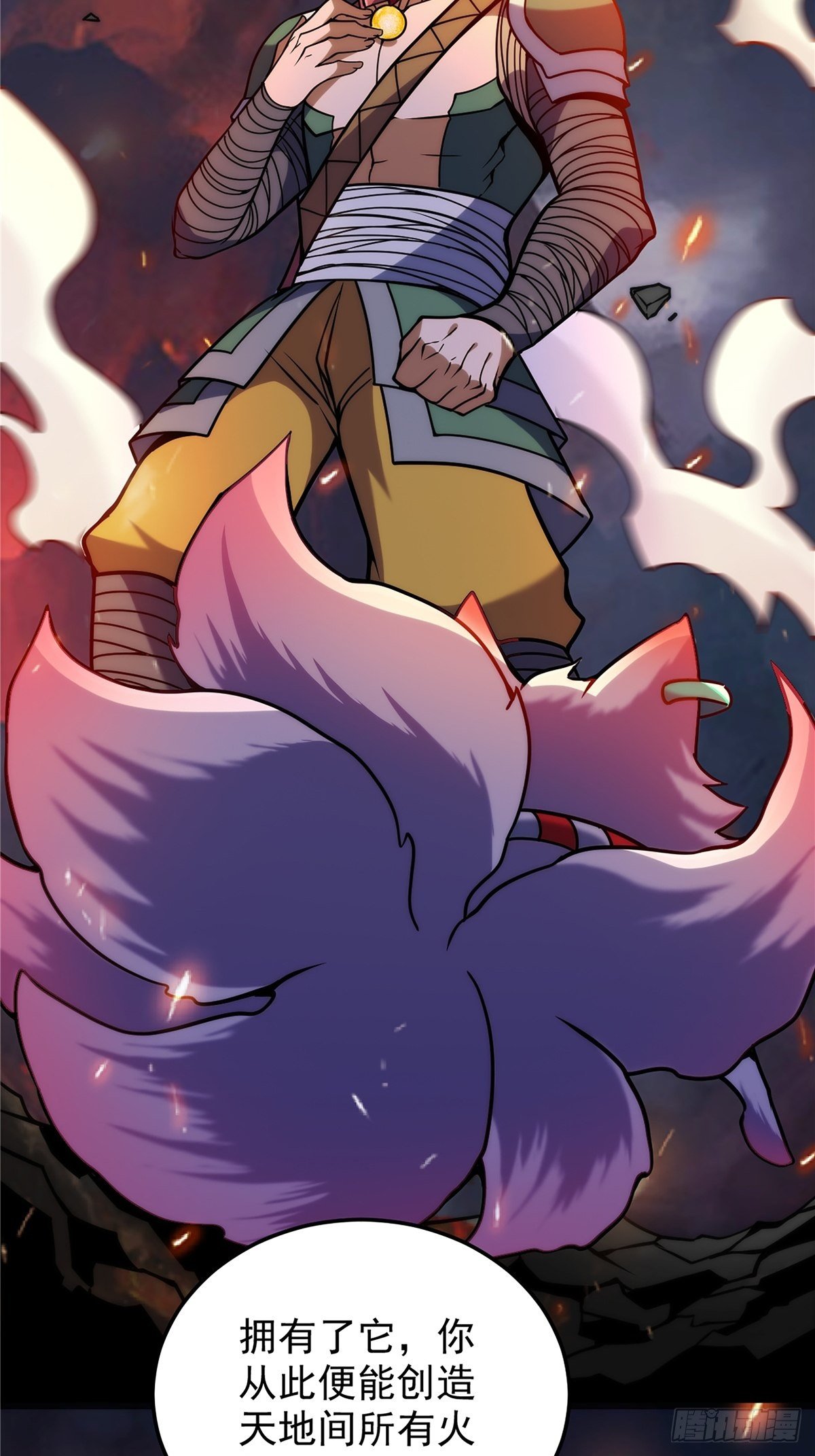 第二十二话 满目疮痍火龙城-第24话