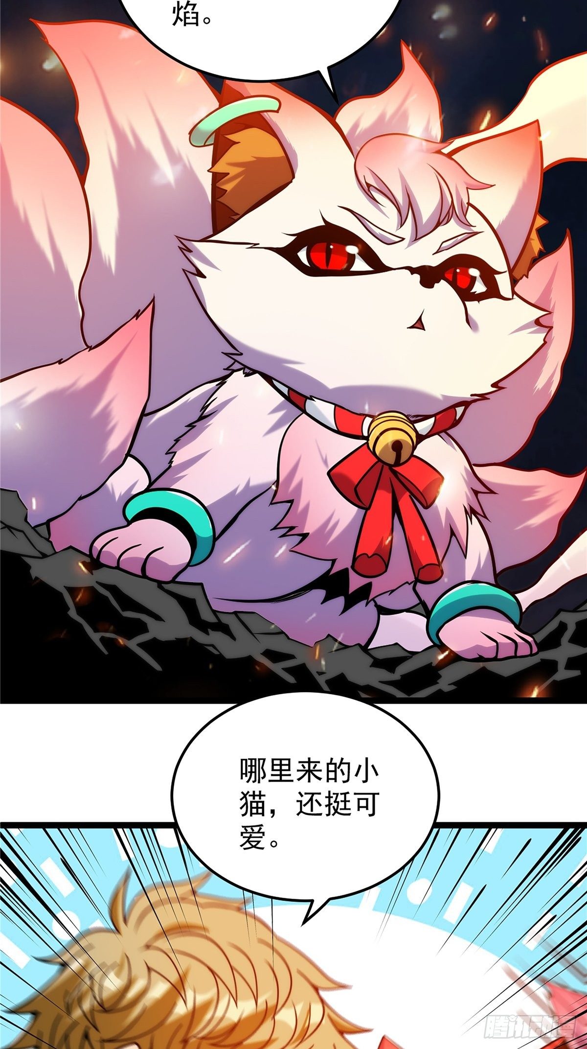 第二十二话 满目疮痍火龙城-第24话